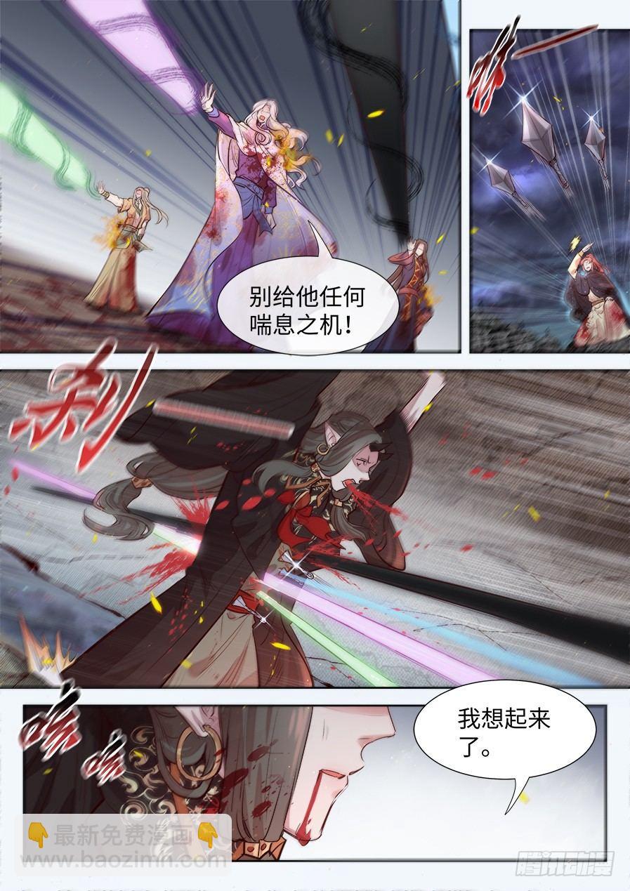 第二百九十五话-第308话