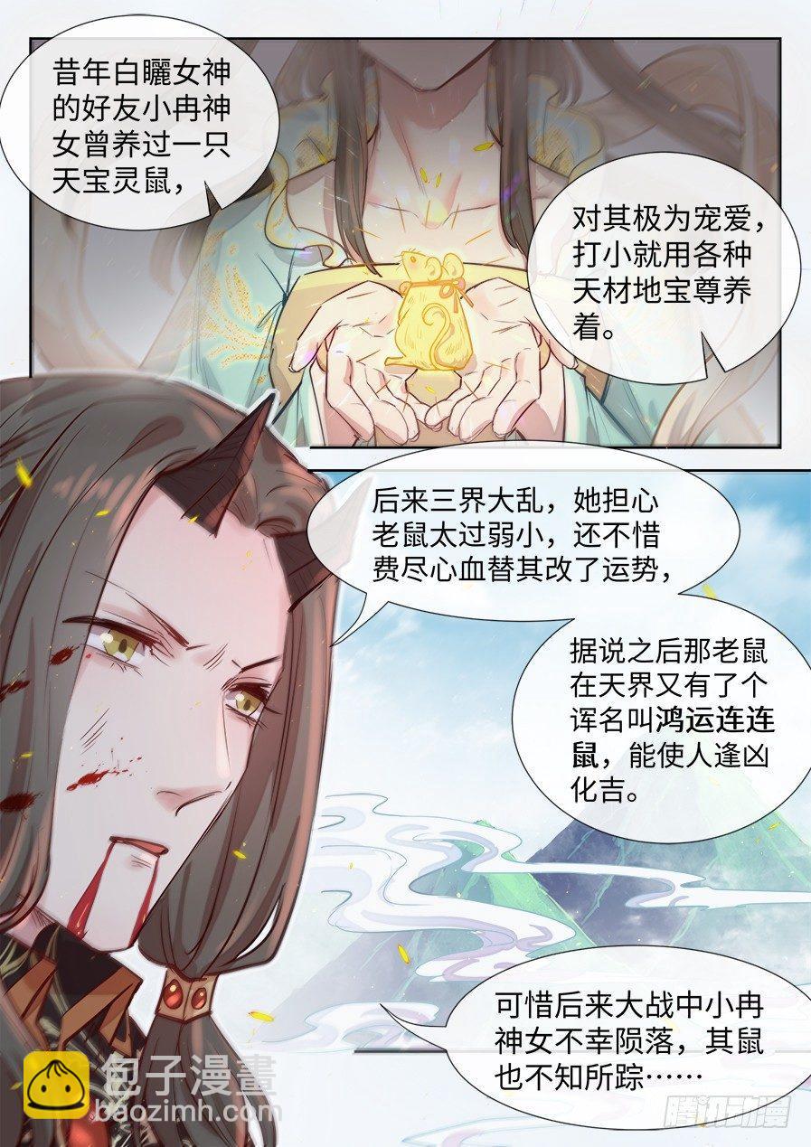 第二百九十五话-第308话