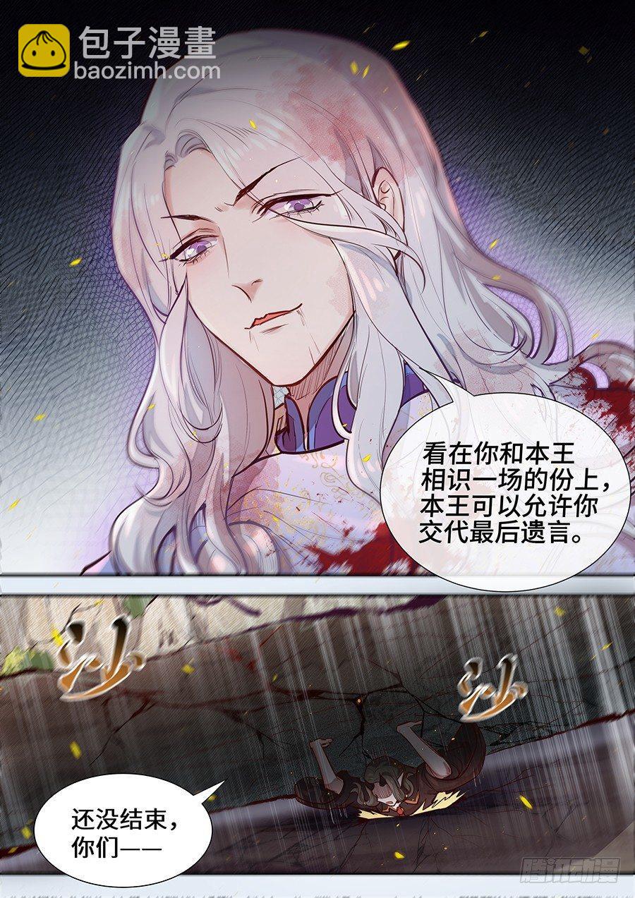 第二百九十五话-第308话