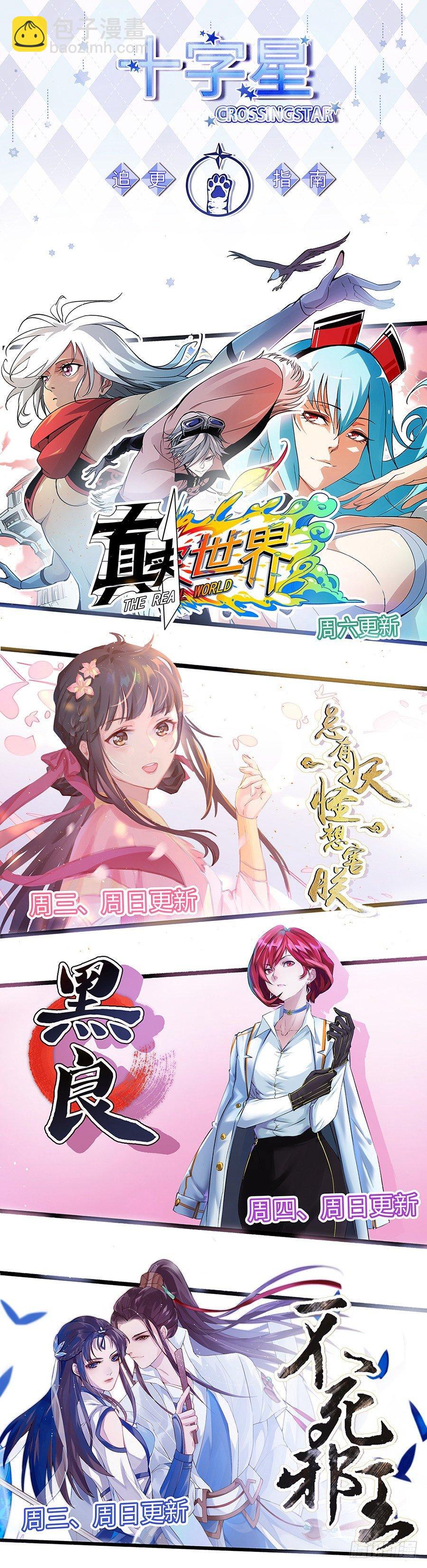 第二百九十五话-第308话