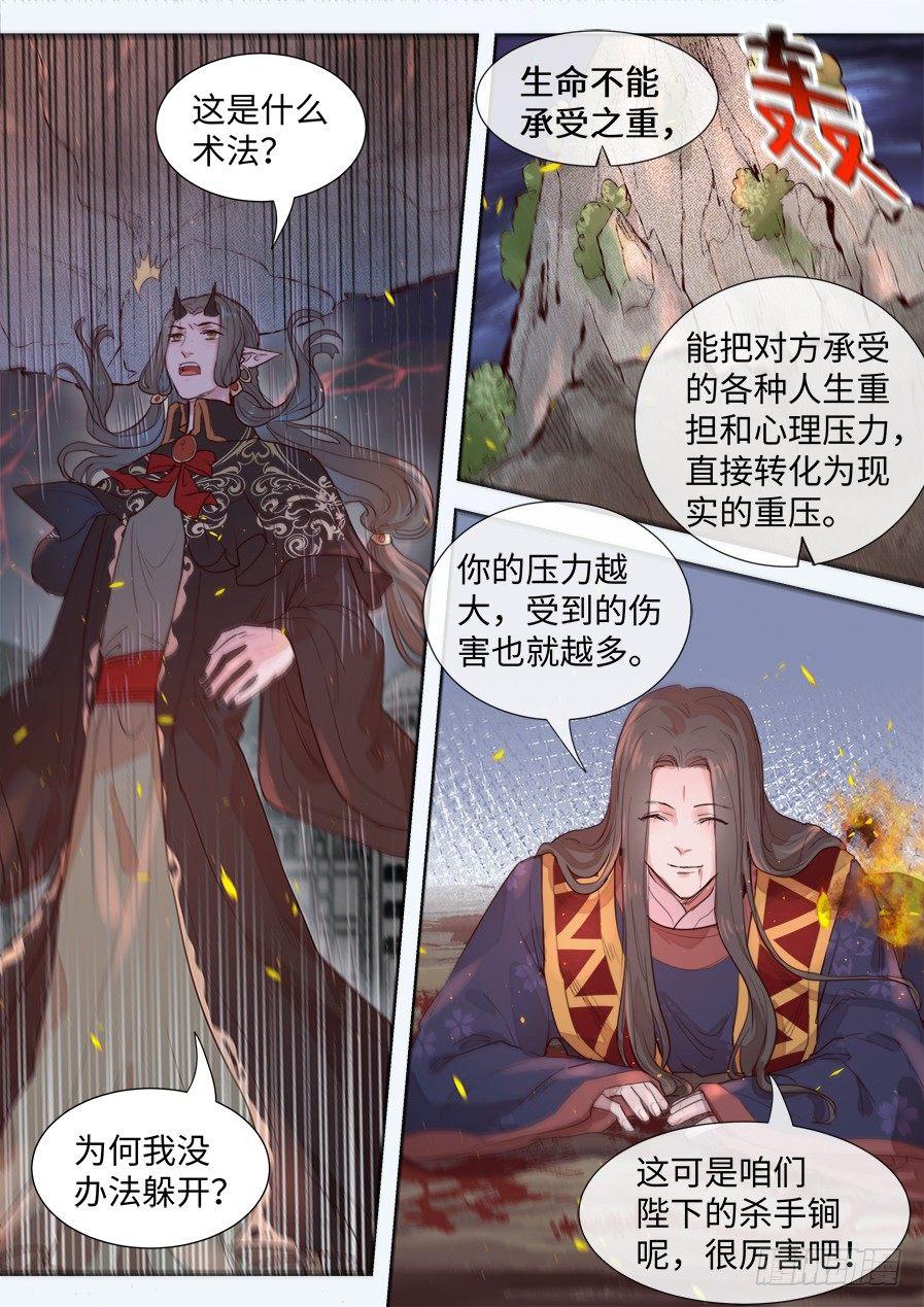 第二百九十五话-第308话