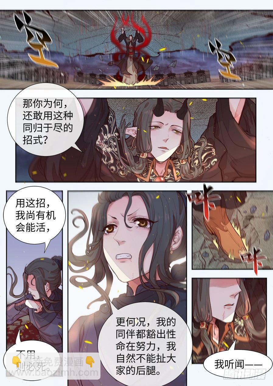 第二百九十五话-第308话