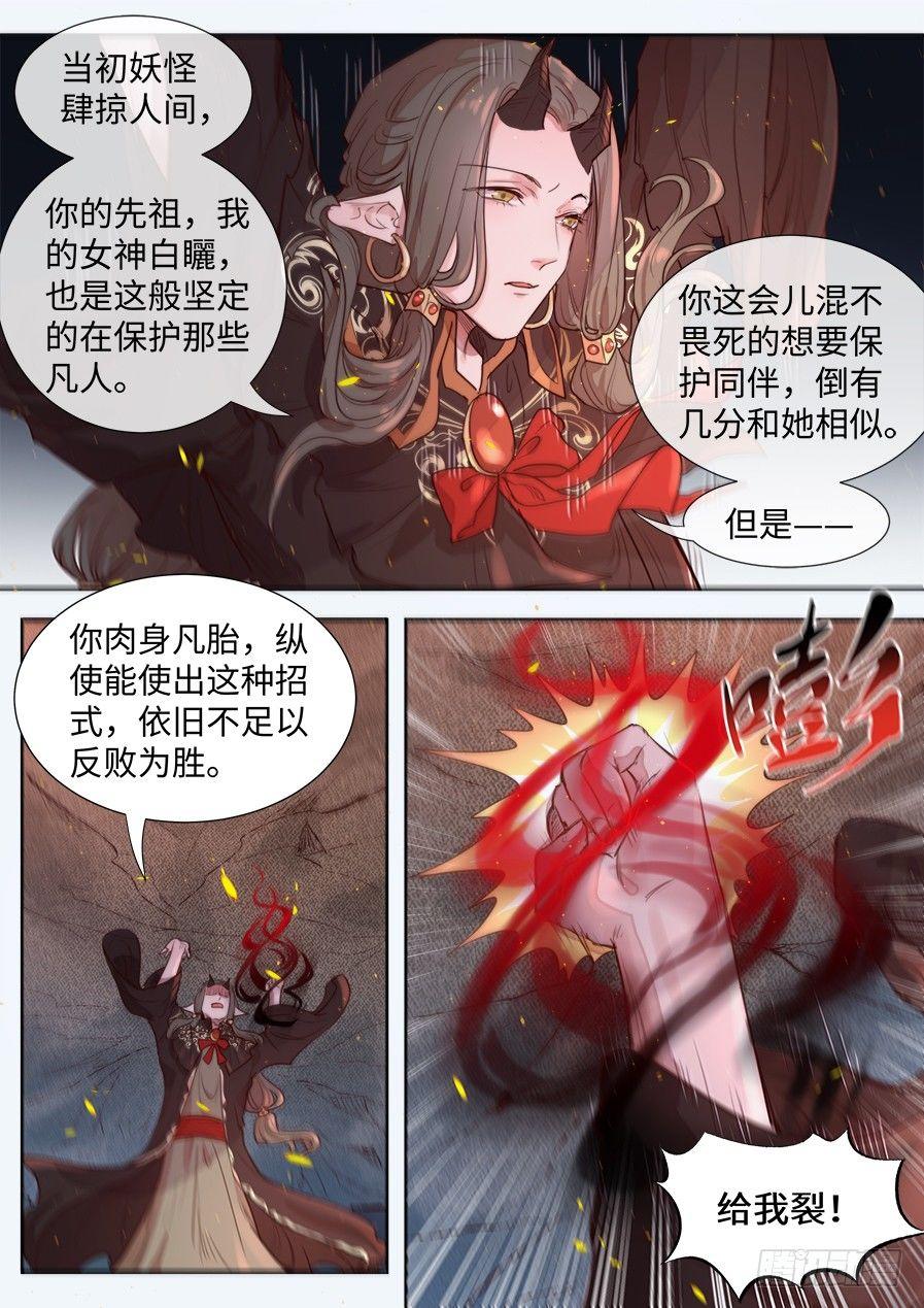 第二百九十五话-第308话