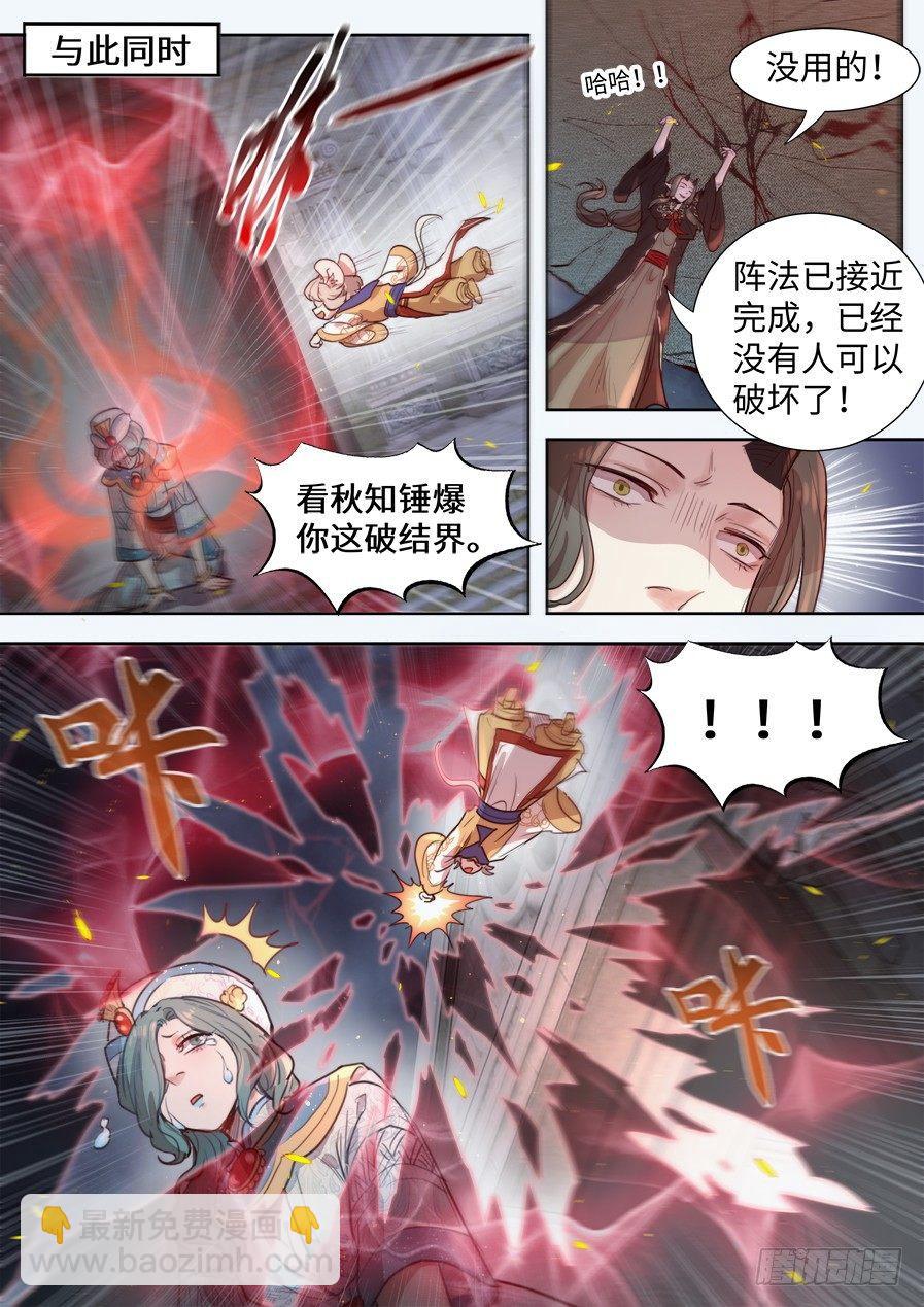 第二百九十五话-第308话