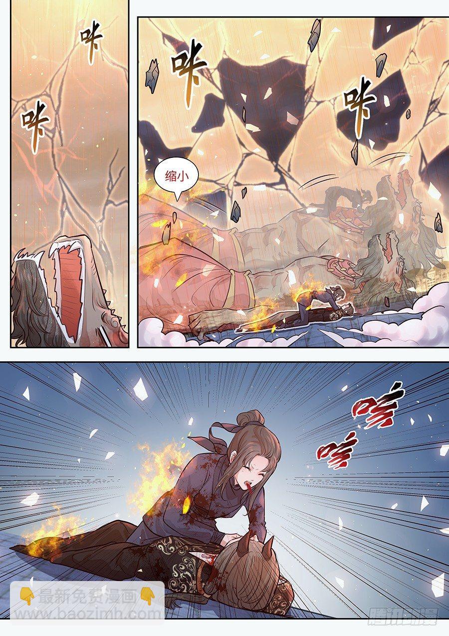 第二百九十七话-第310话