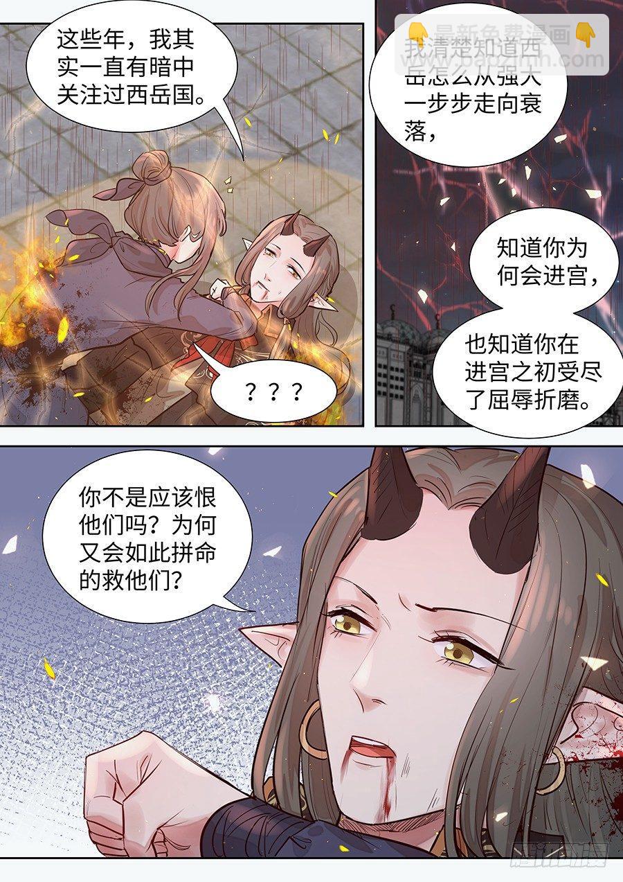 第二百九十七话-第310话