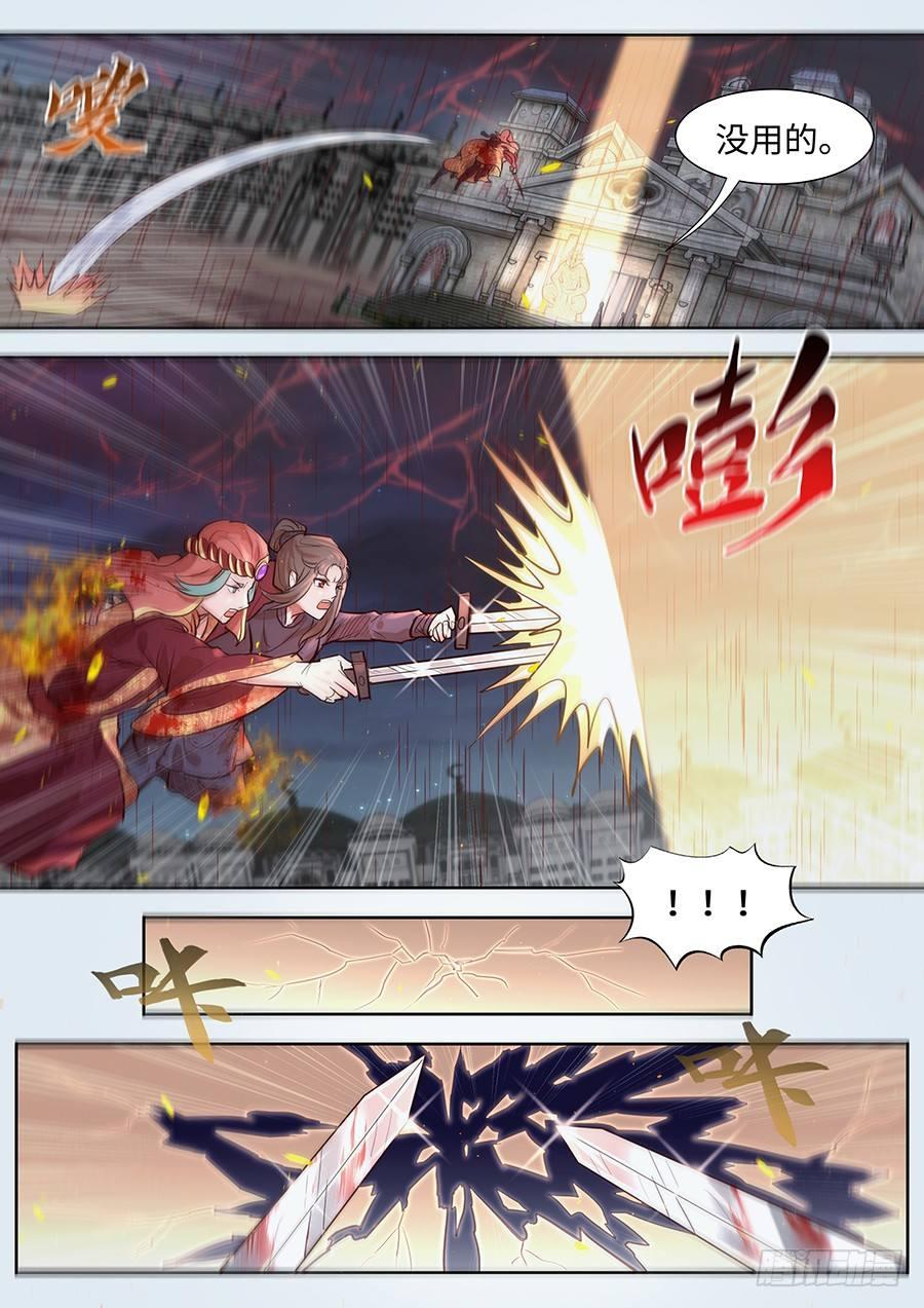 第二百九十七话-第310话