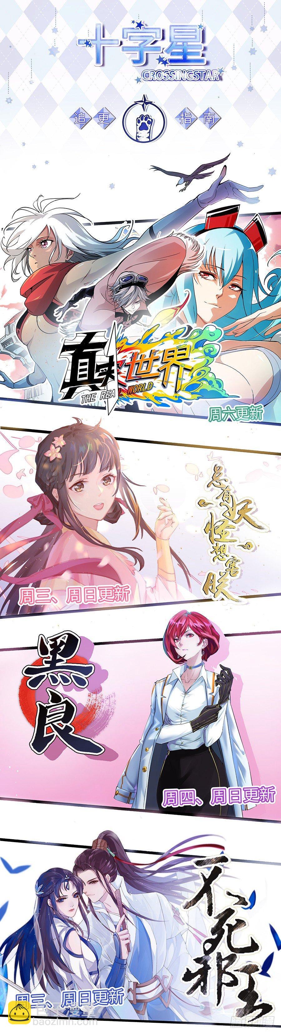 第三百零一话-第314话