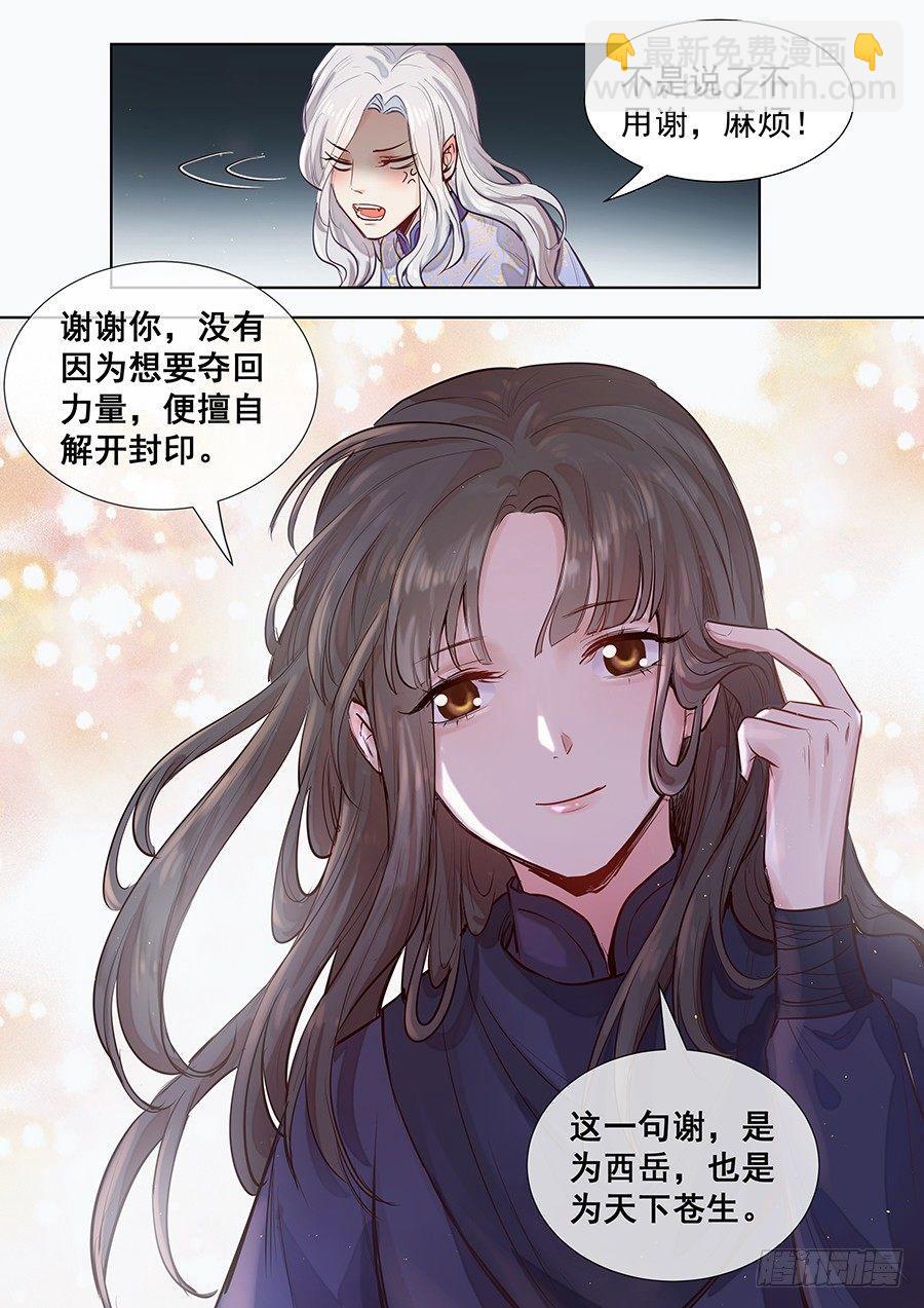 第三百零一话-第314话
