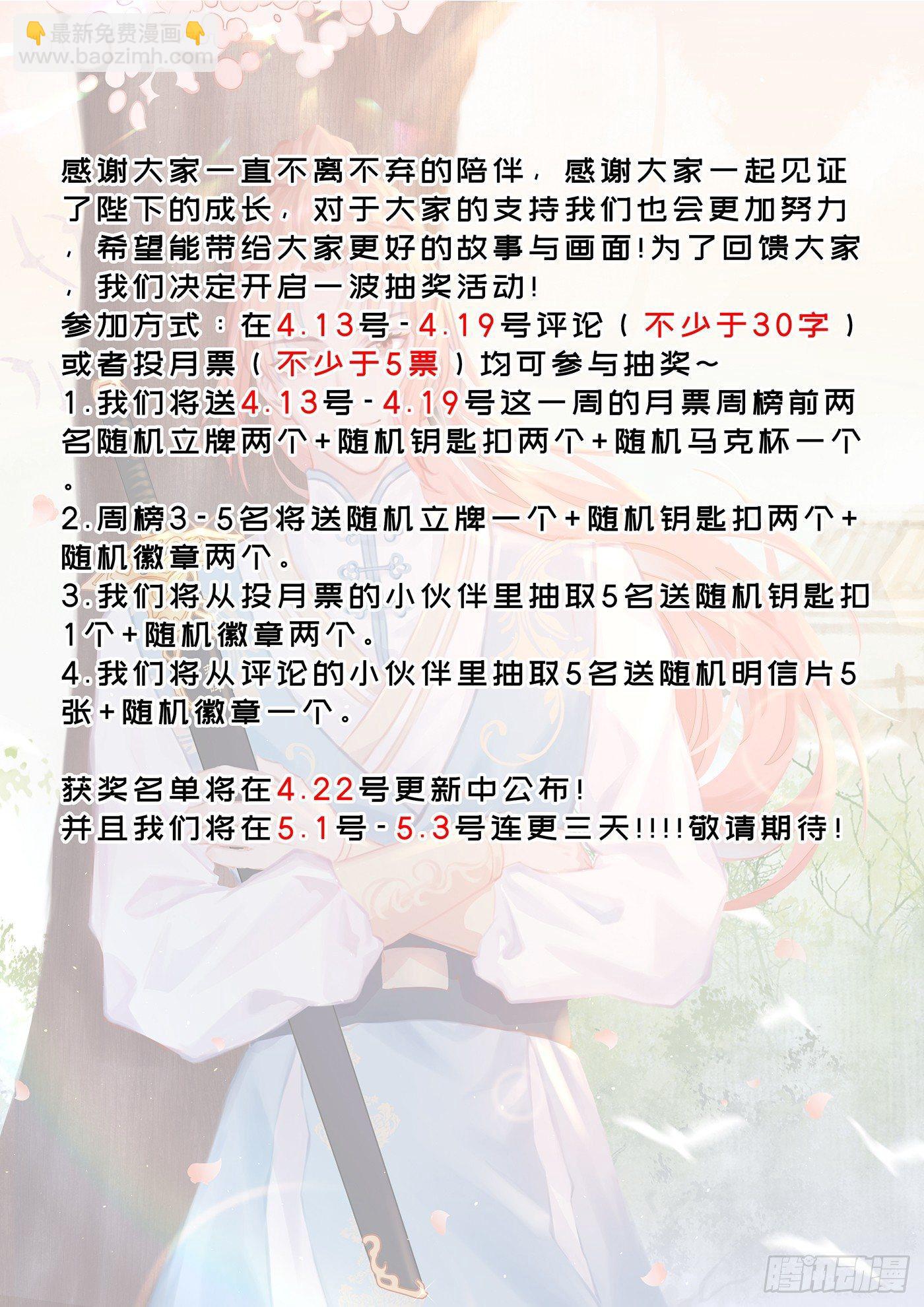 第三百零四话-第318话