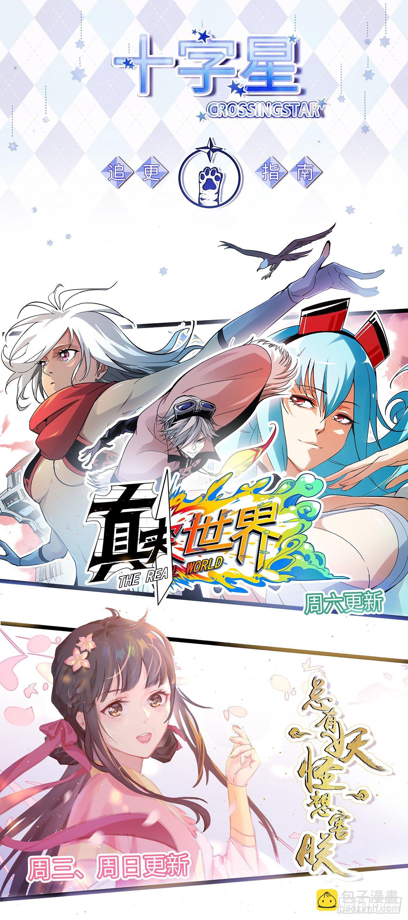 第三百零四话-第318话