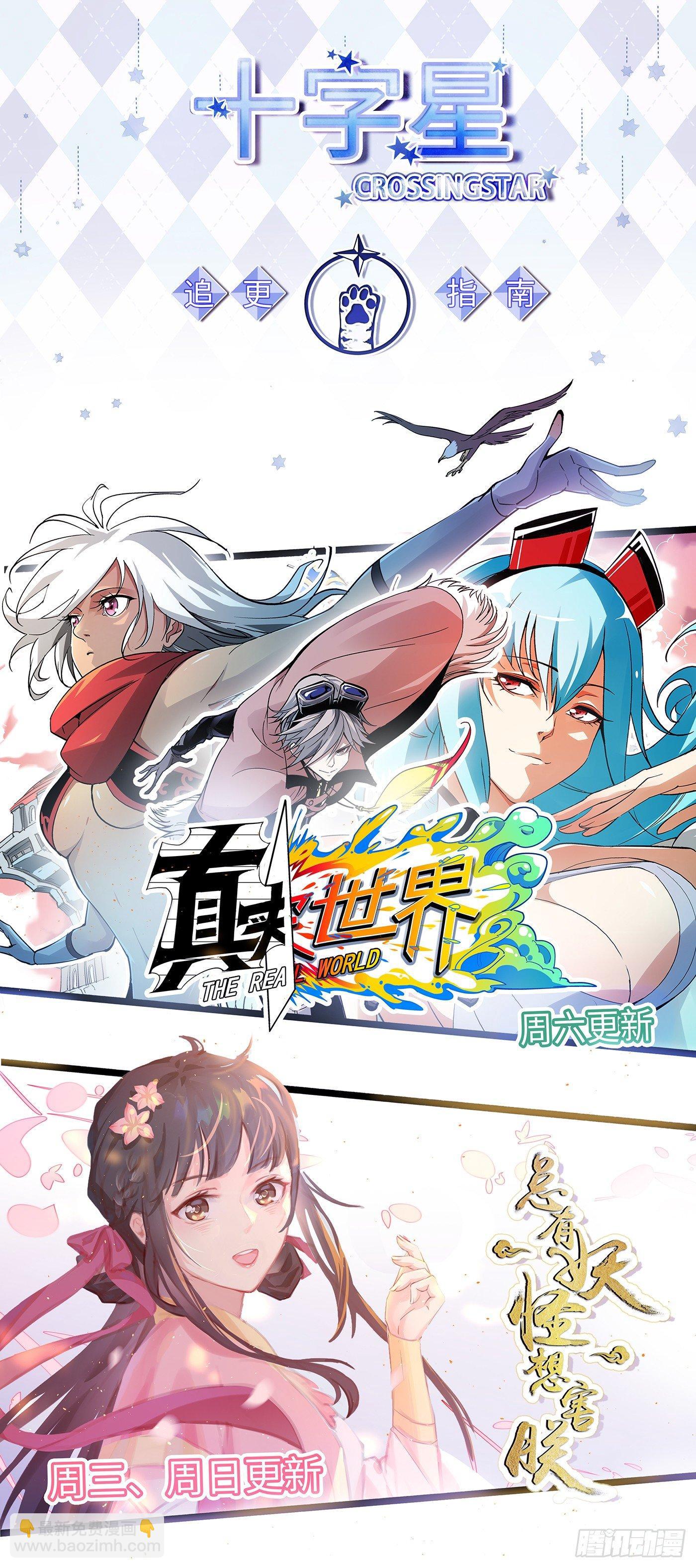 第三百零六话-第320话