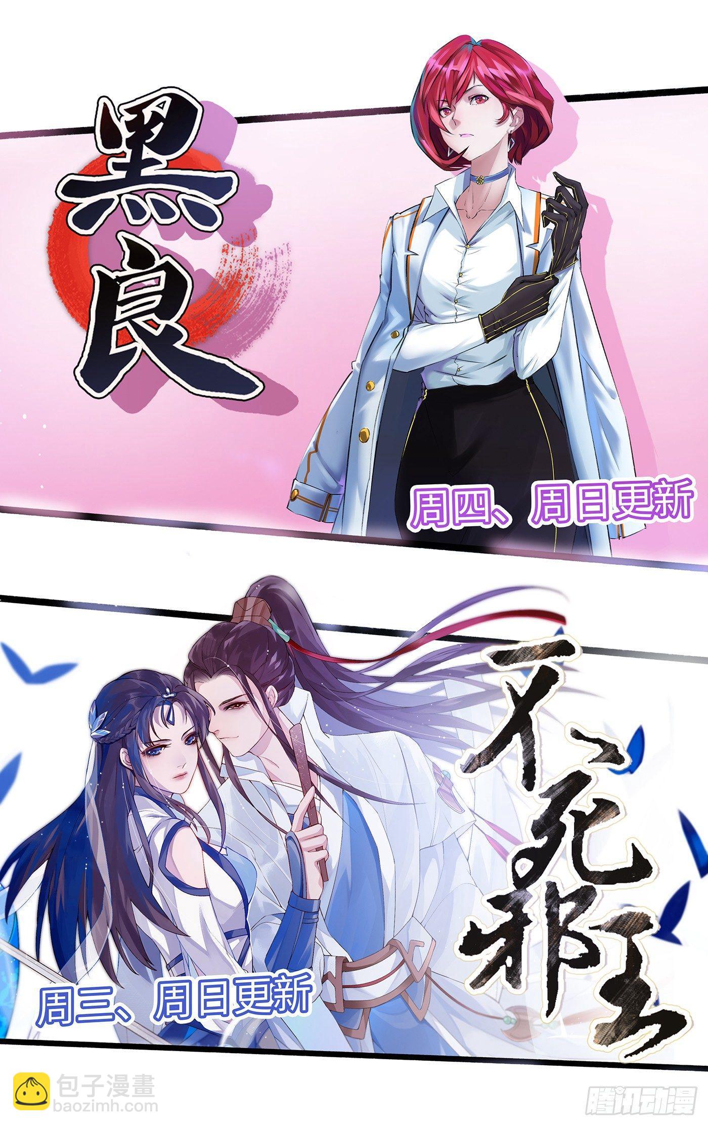 第三百零六话-第320话