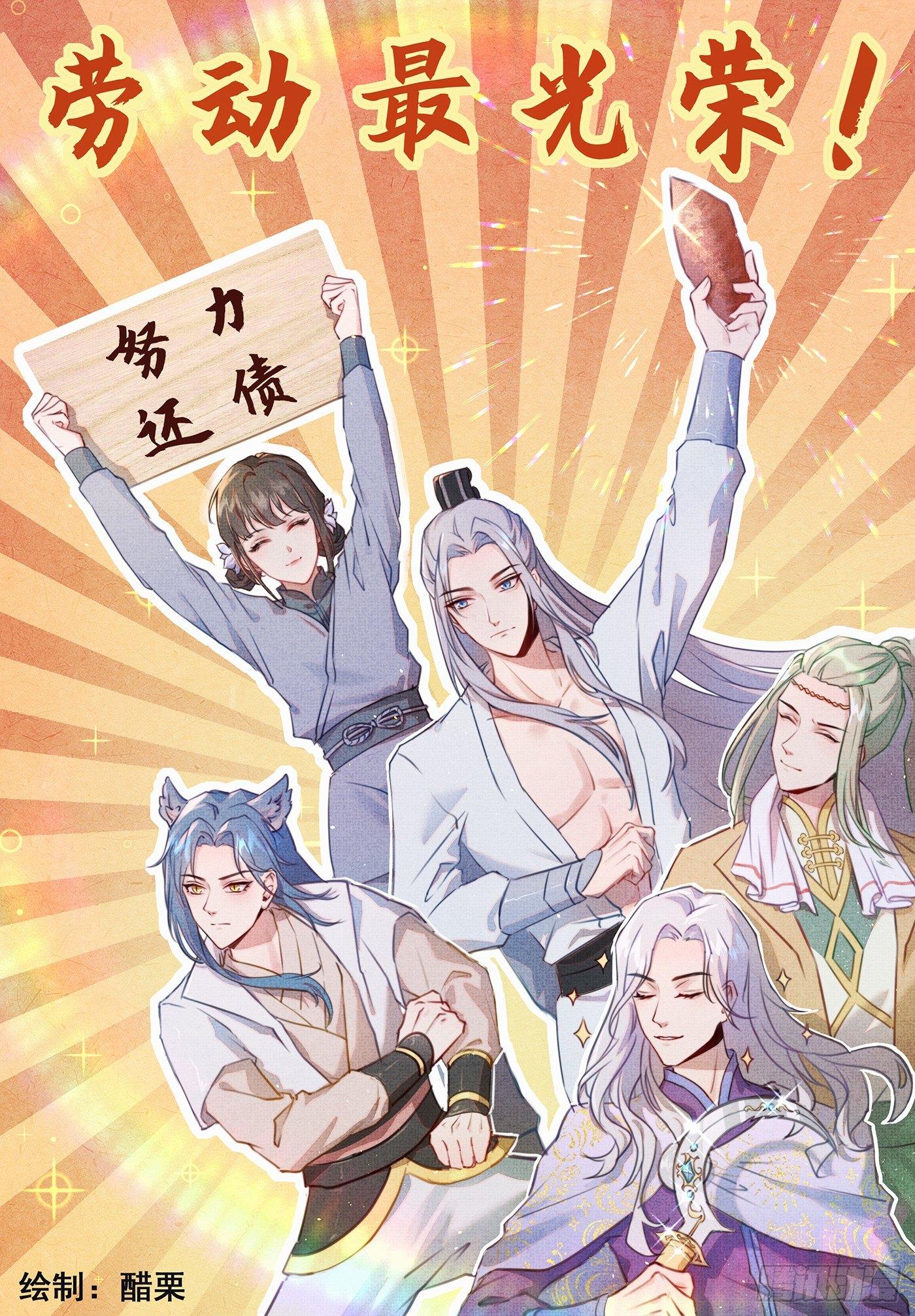 薛凌的日常番外-第322话