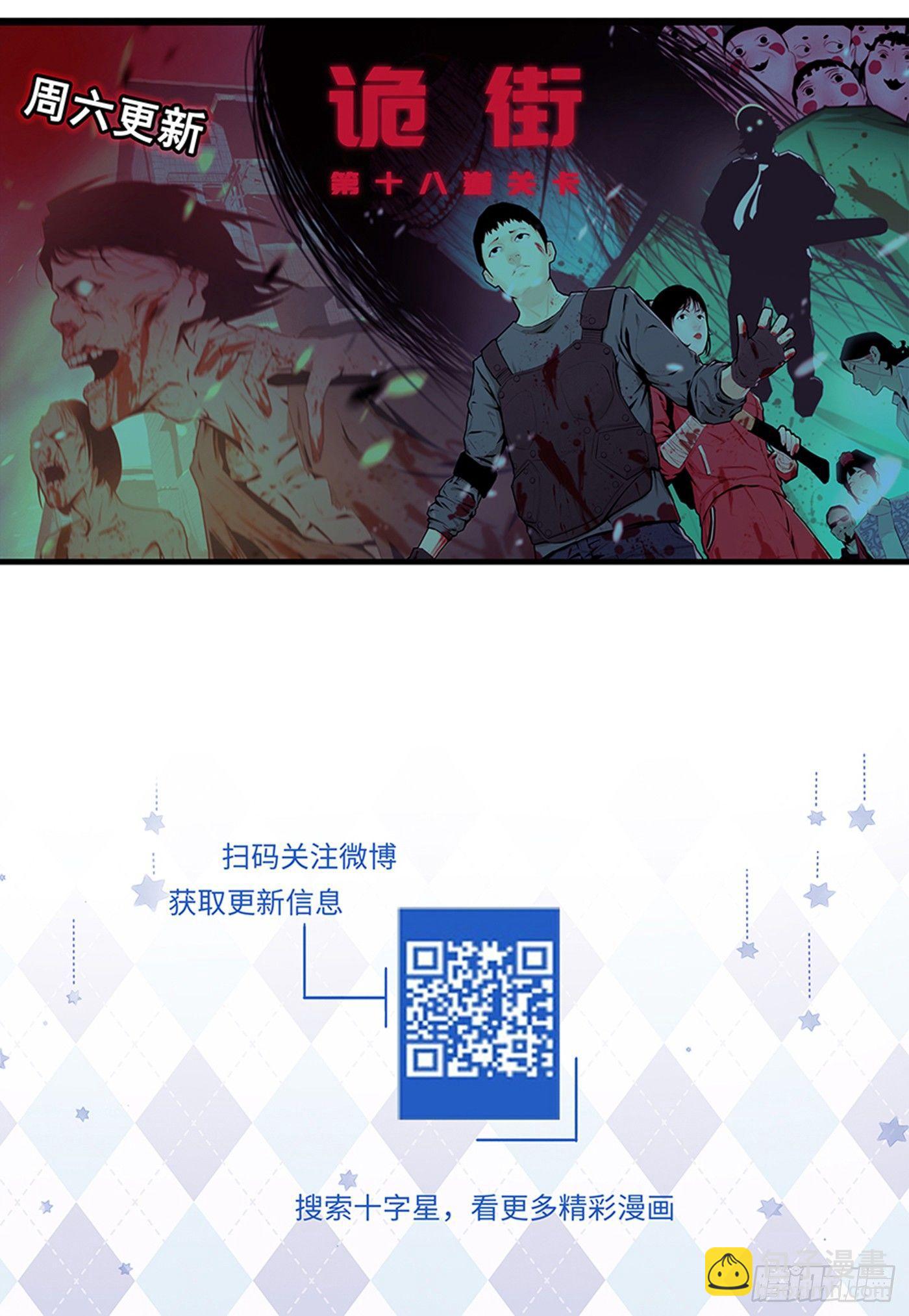 薛凌的日常番外-第322话