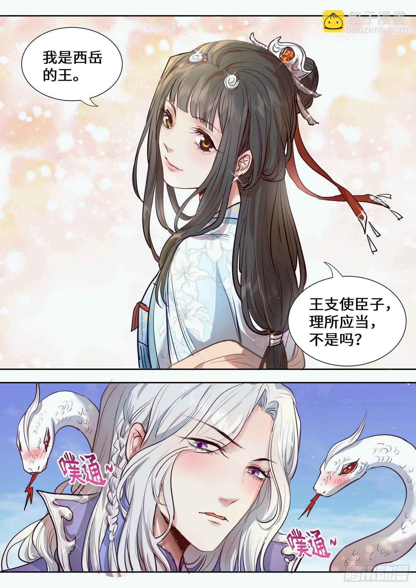 第三百零九话-第324话