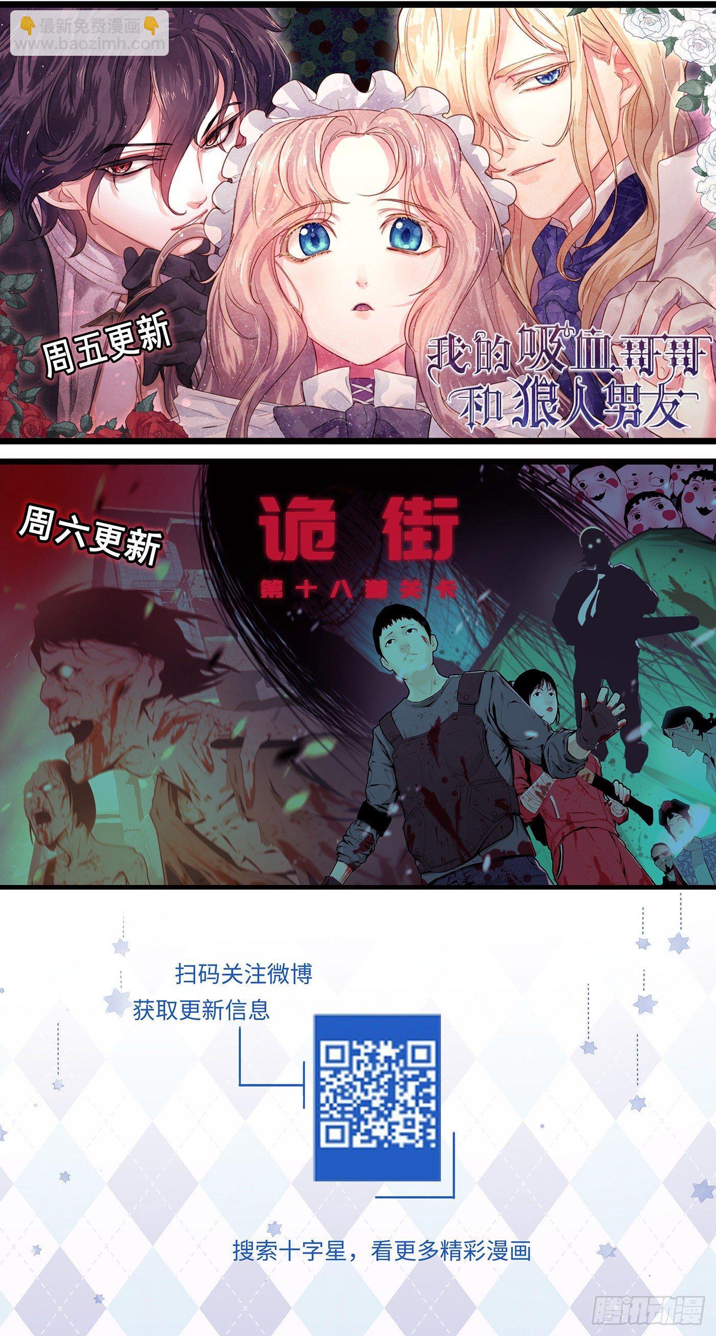 第三百一十一话-第326话