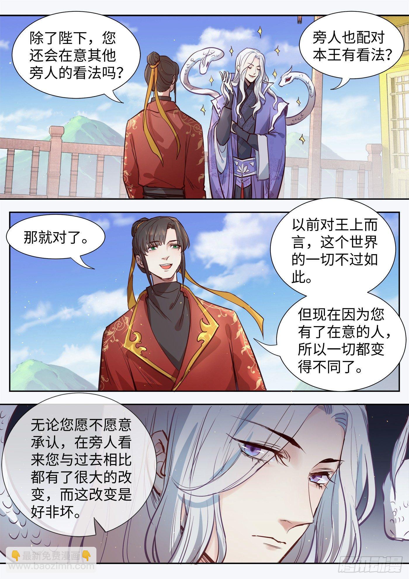 第三百一十一话-第326话