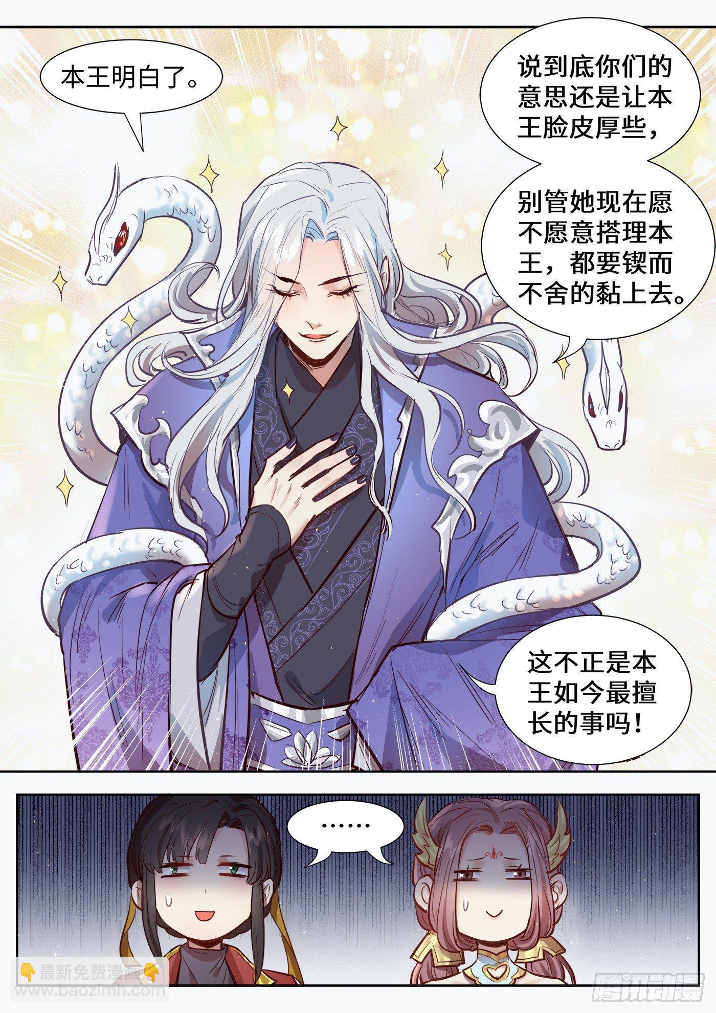 第三百一十一话-第326话