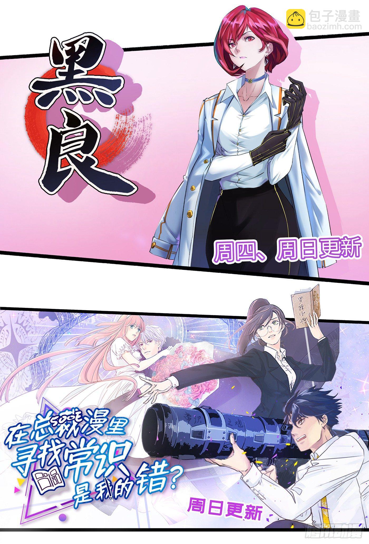 第三百一十五话-第330话