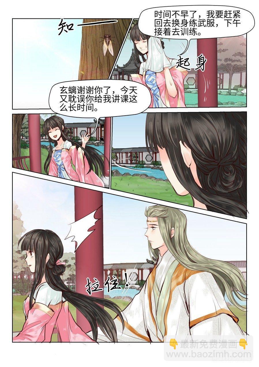 第三十四话-第34话