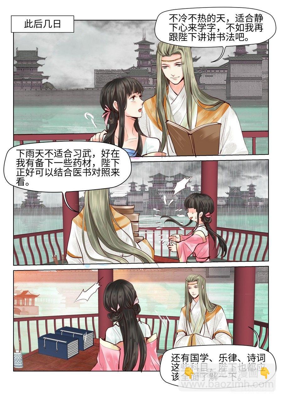 第三十四话-第34话