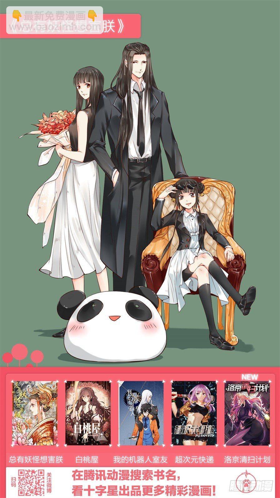 第三十四话-第34话