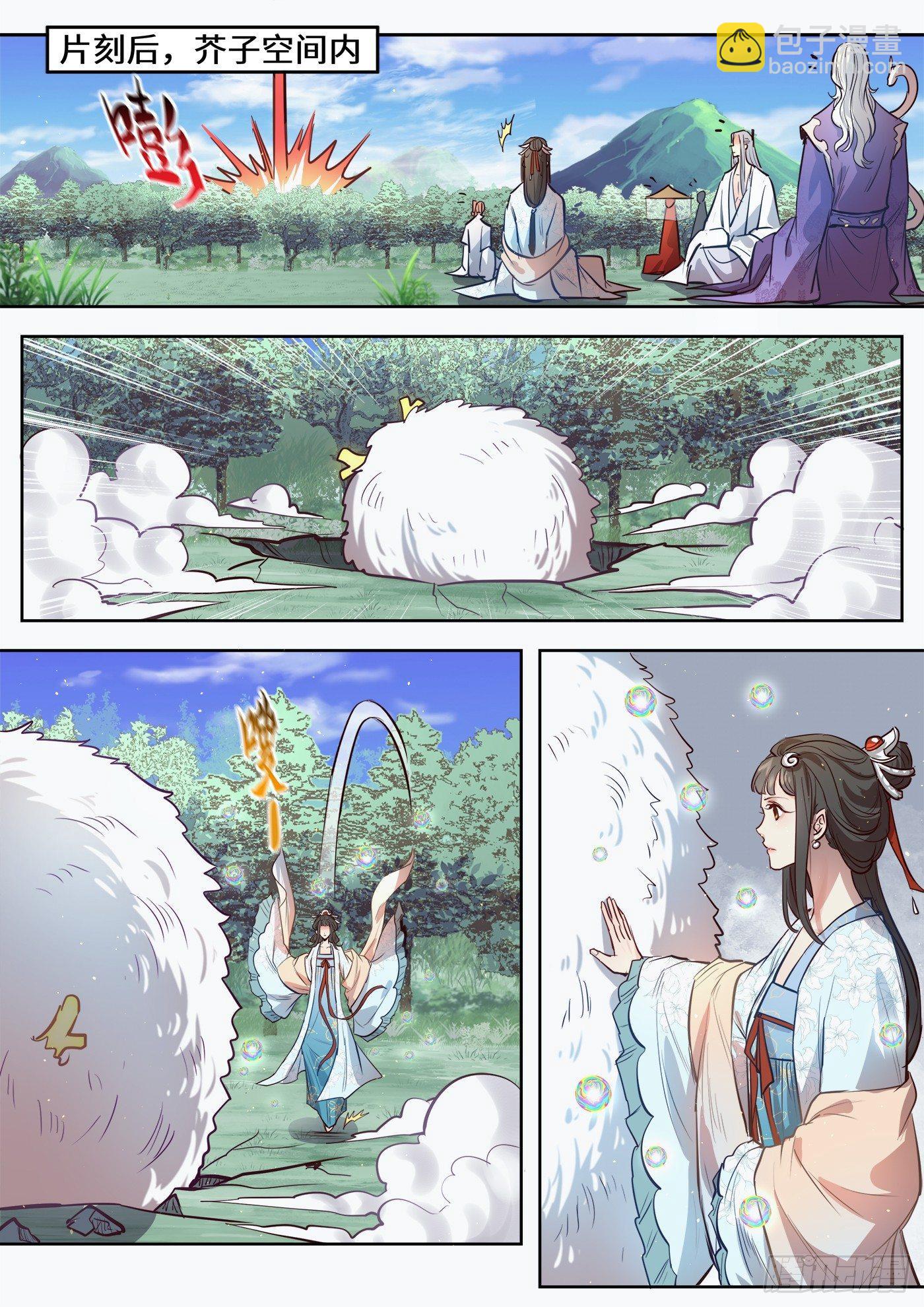 第三百一十七话-第332话