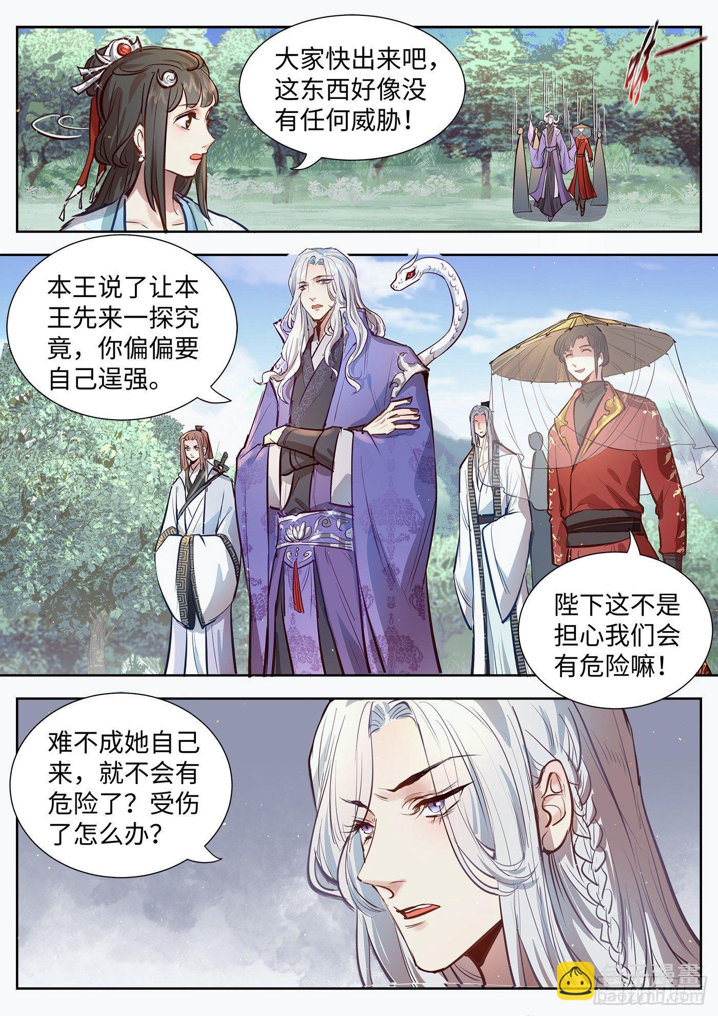 第三百一十七话-第332话