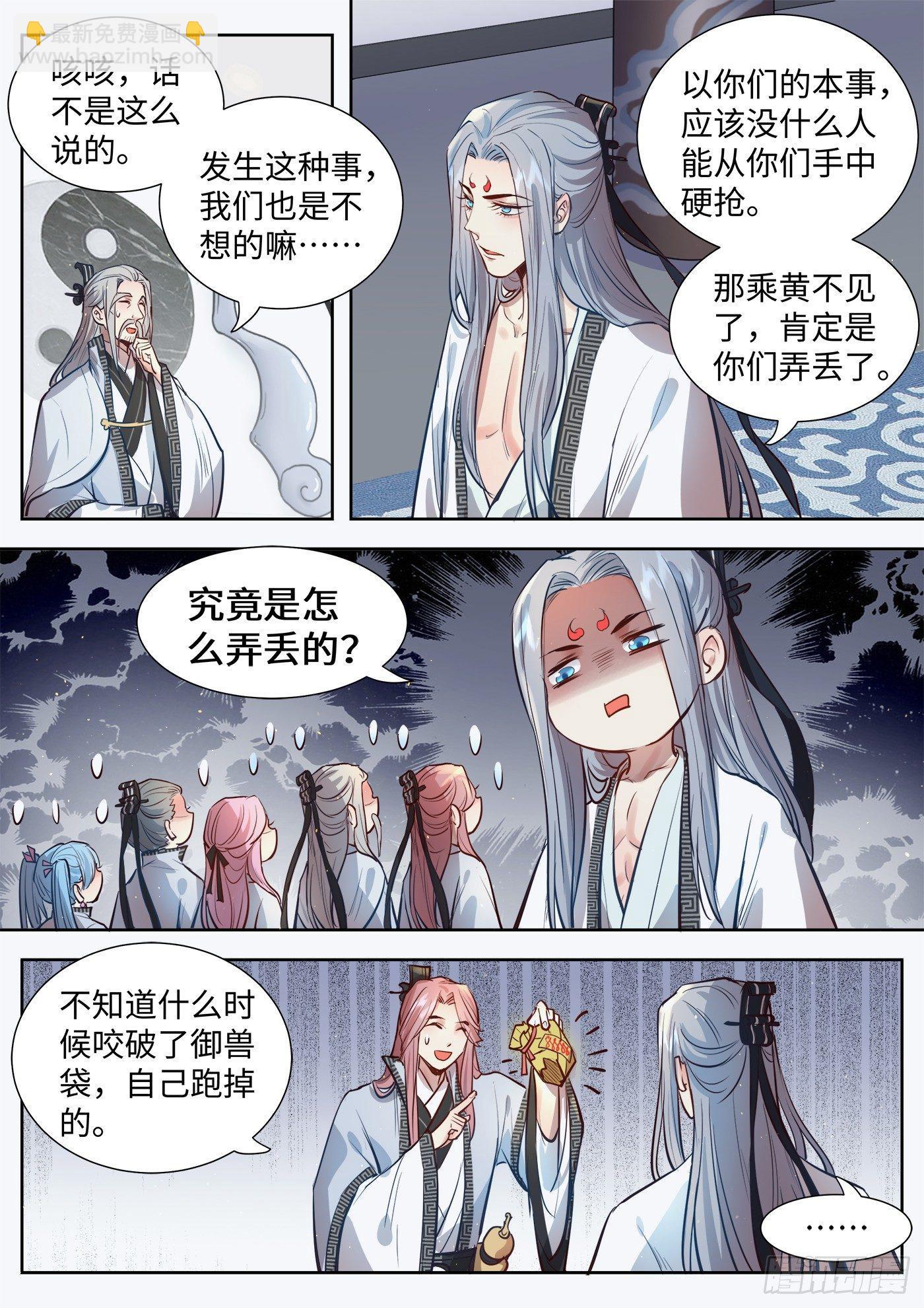 第三百一十九话-第334话