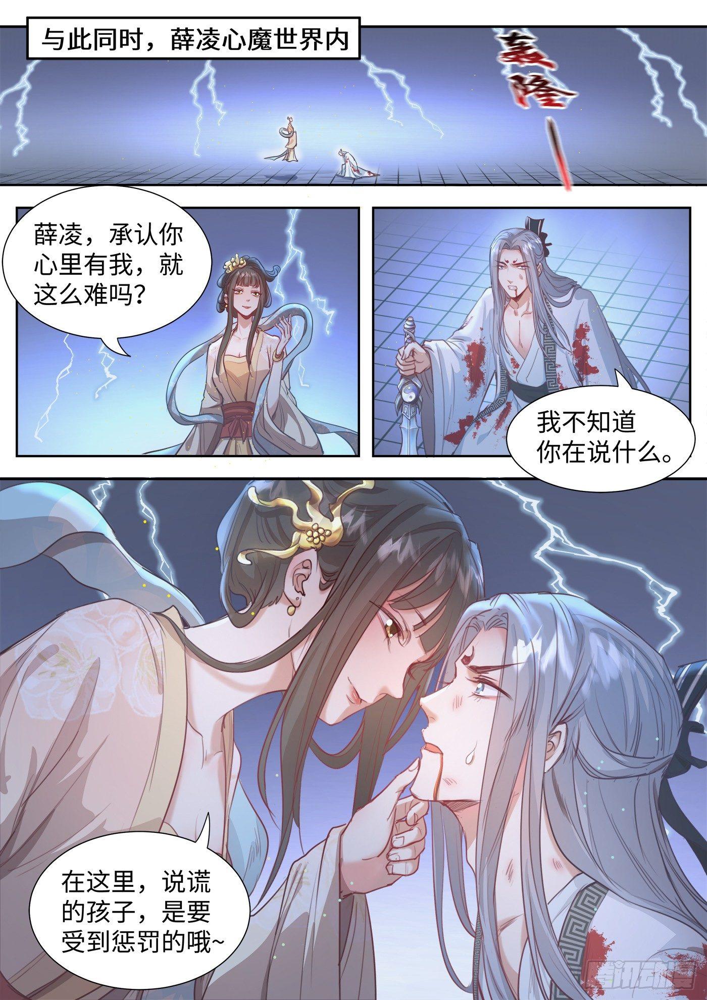 第三百二十一话-第336话