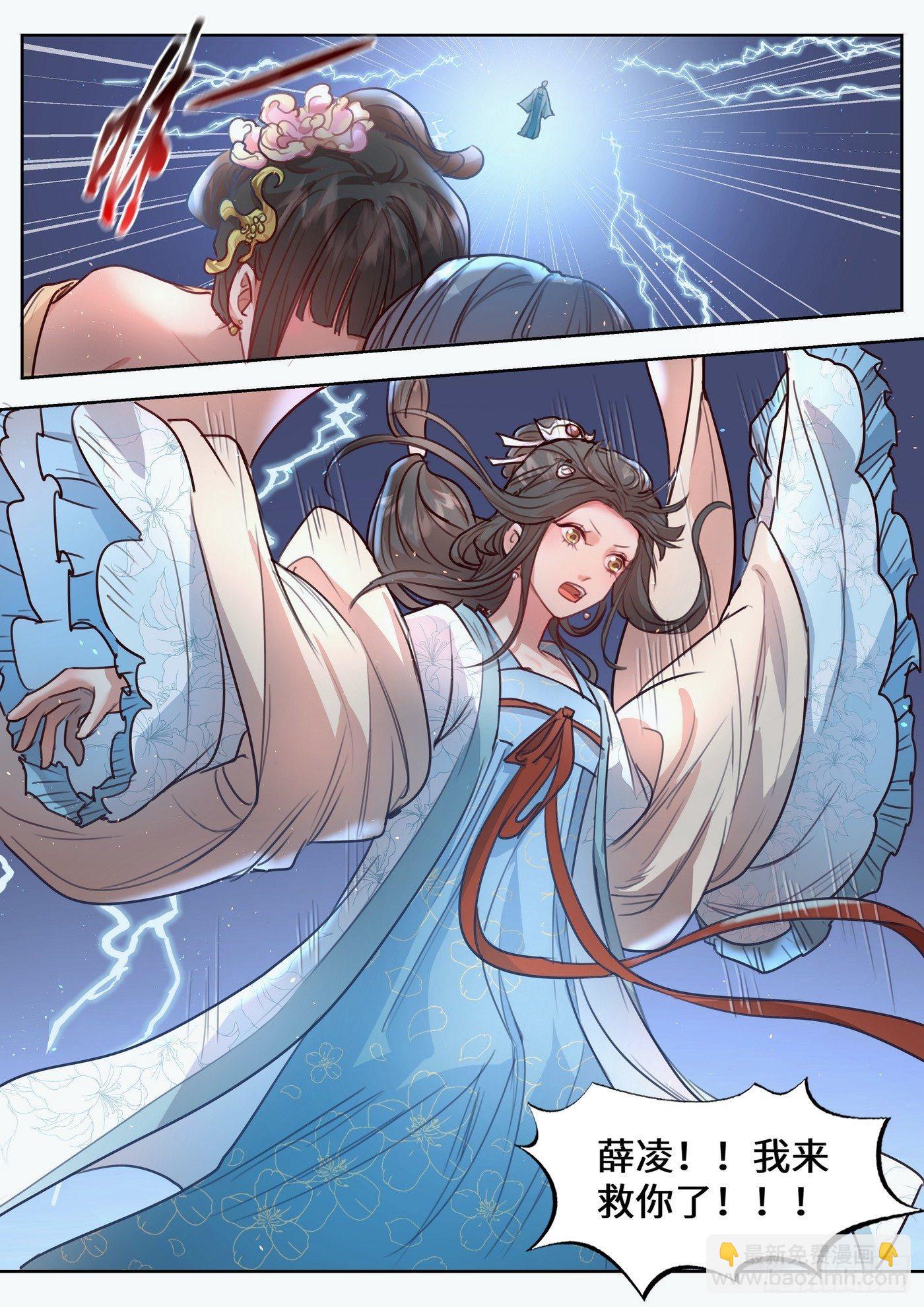 第三百二十一话-第336话