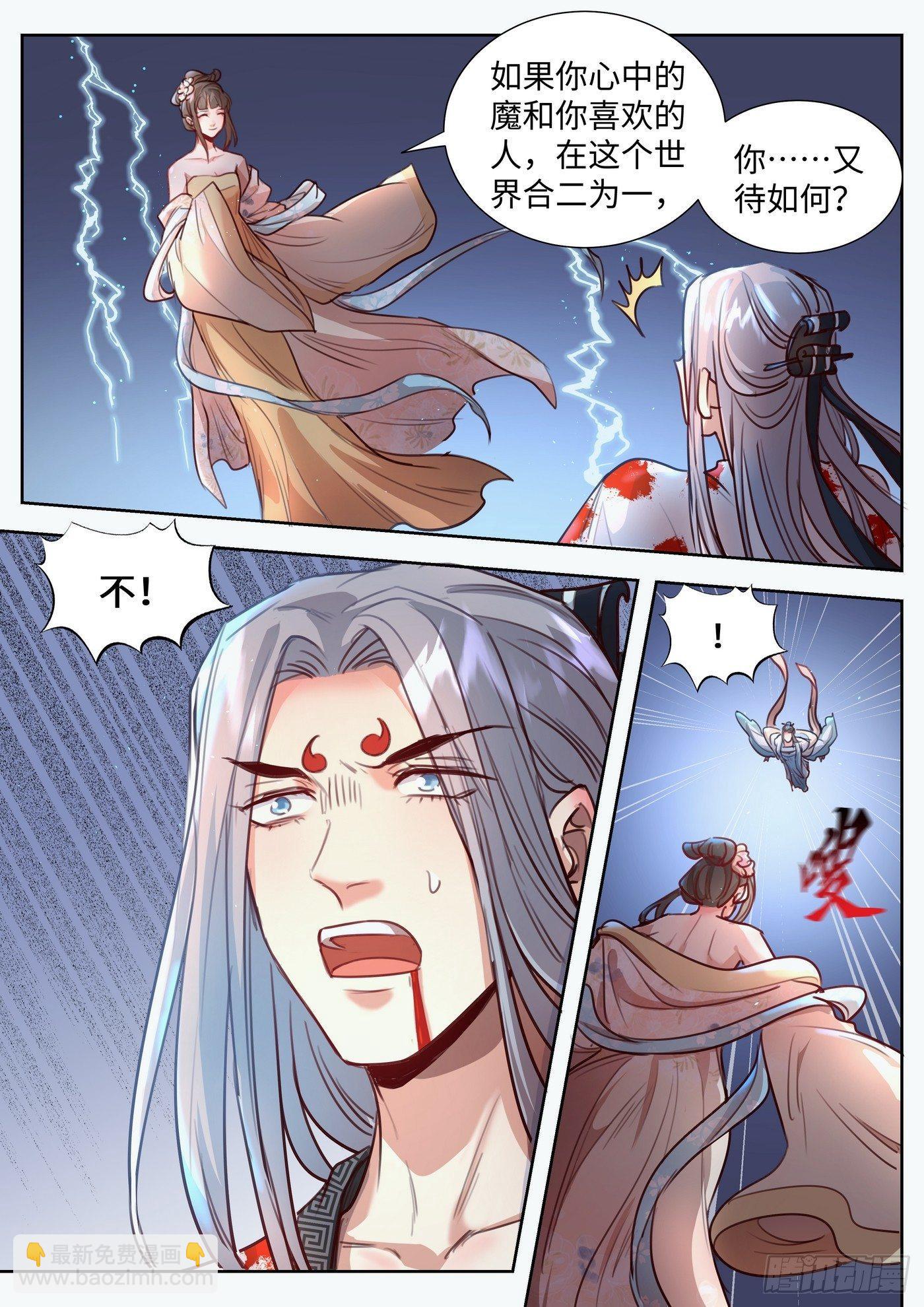 第三百二十一话-第336话