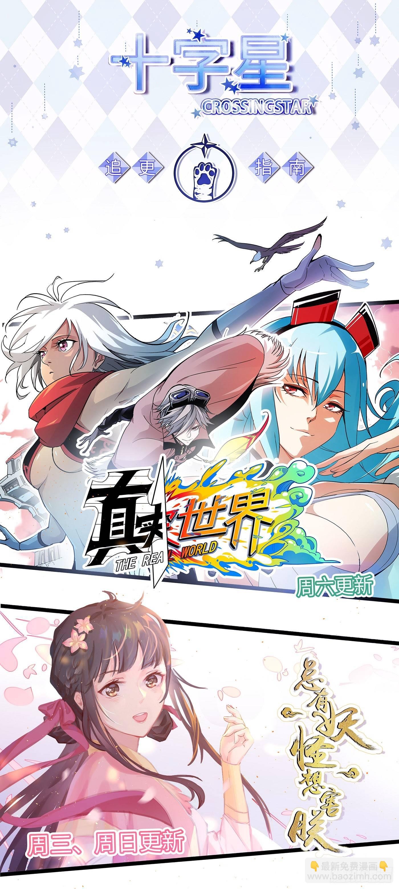 第三百二十一话-第336话