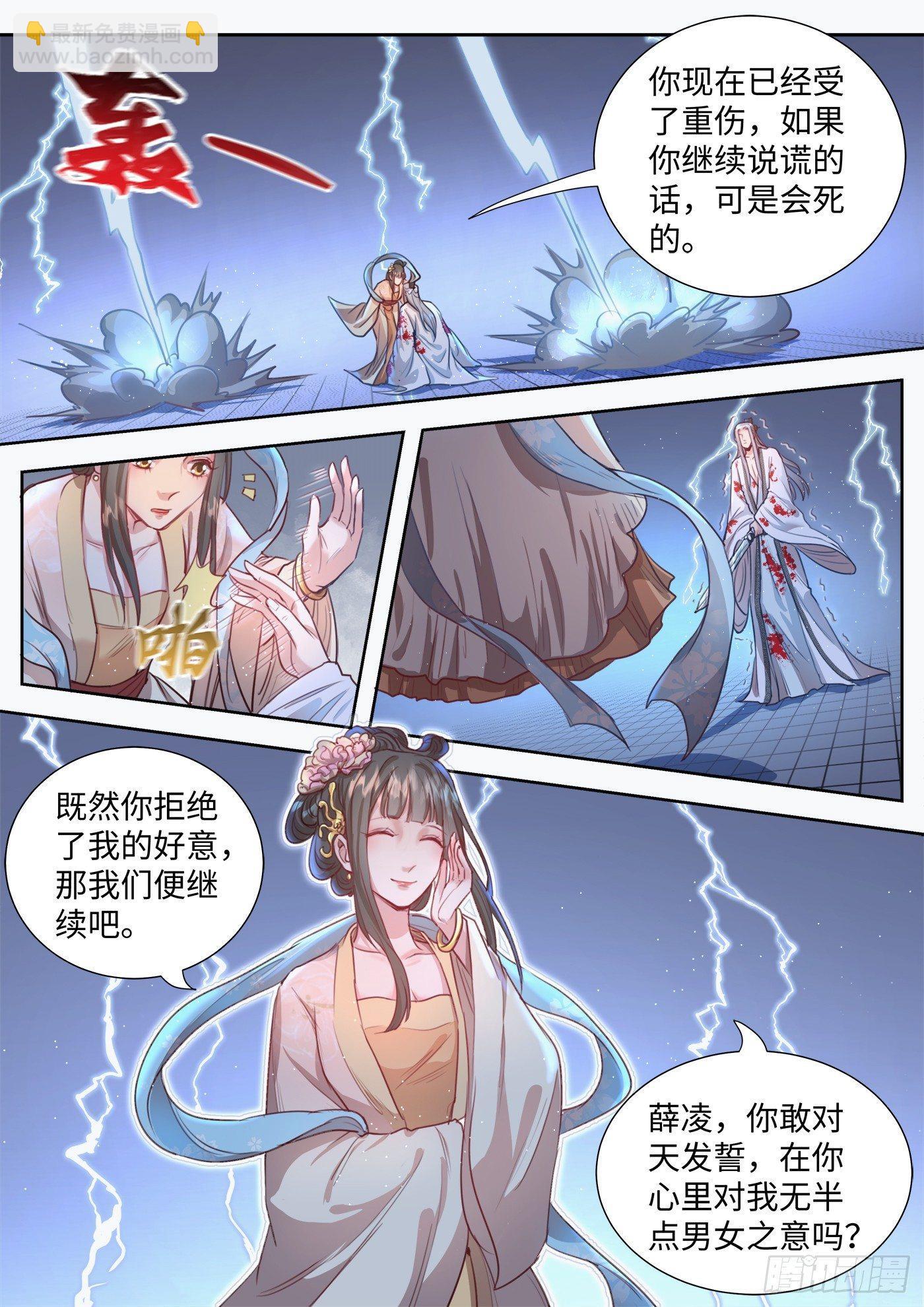 第三百二十一话-第336话