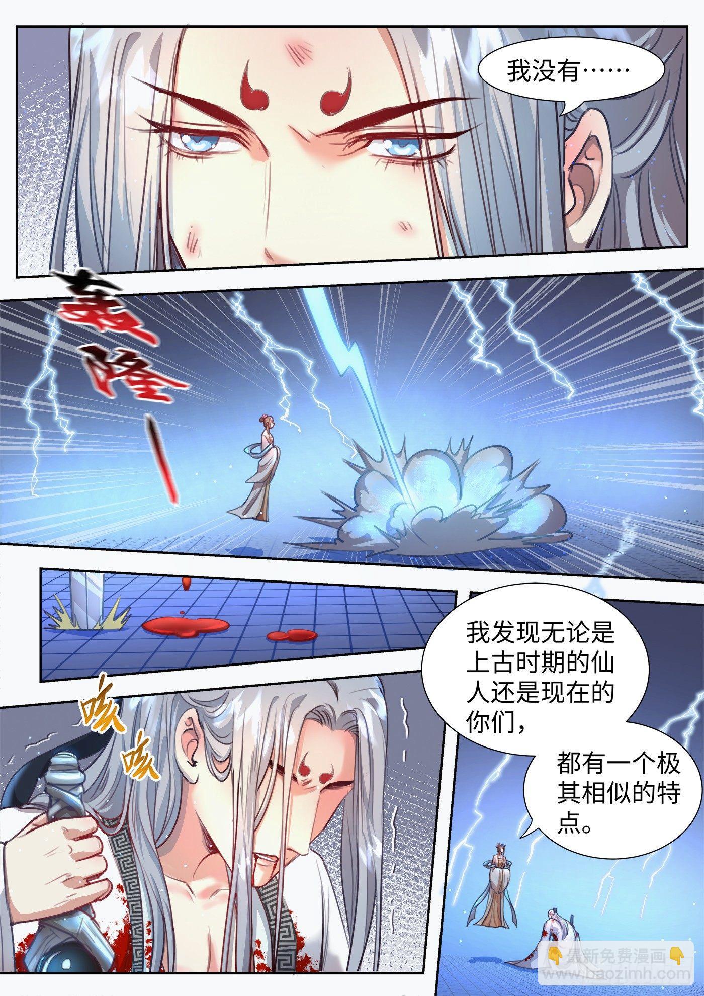 第三百二十一话-第336话