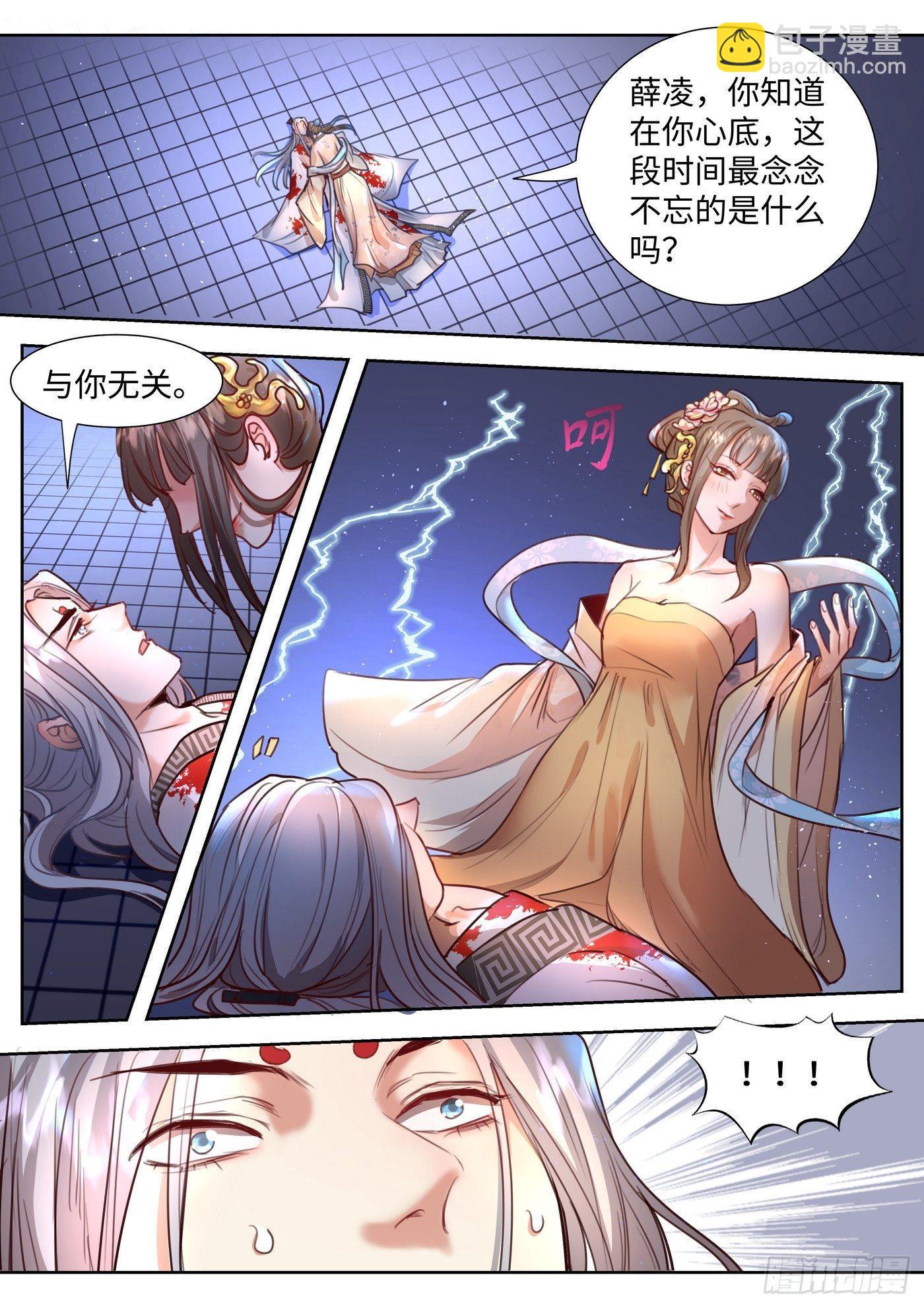 第三百二十一话-第336话