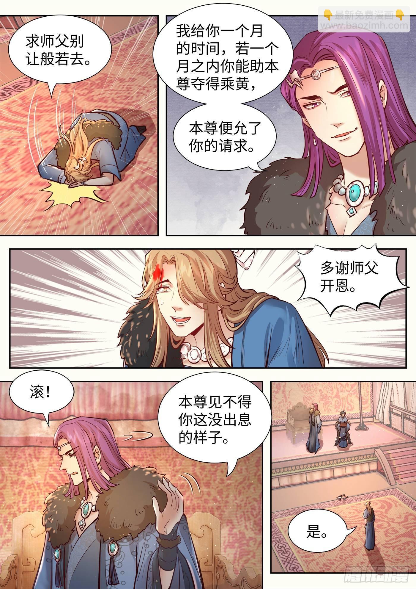 第三百二十六话-第342话