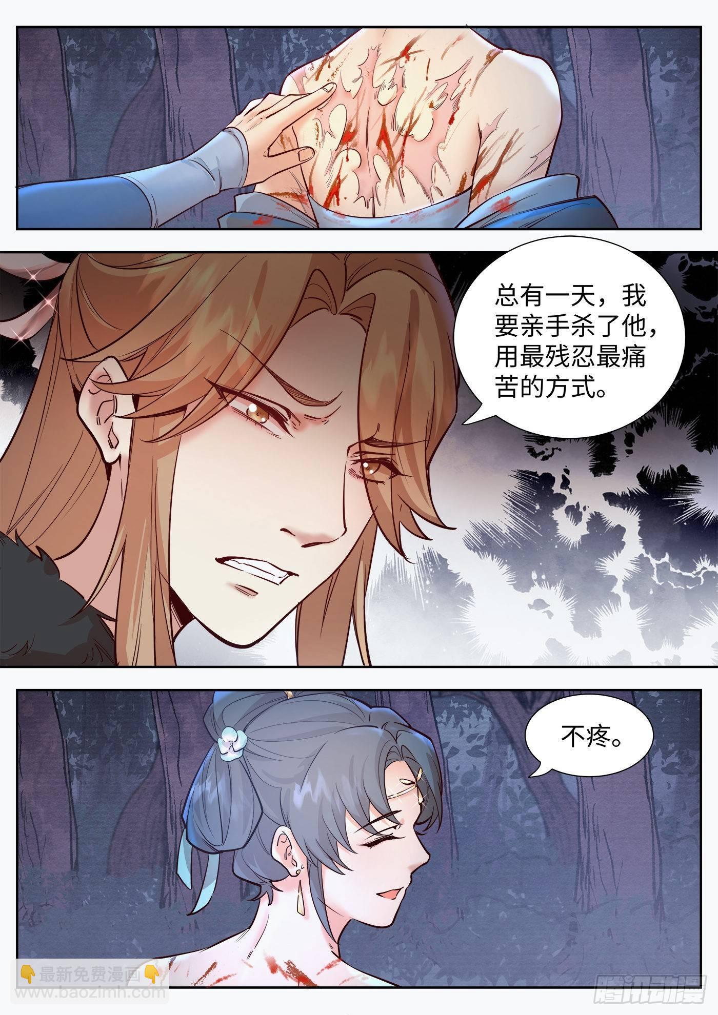 第三百二十六话-第342话