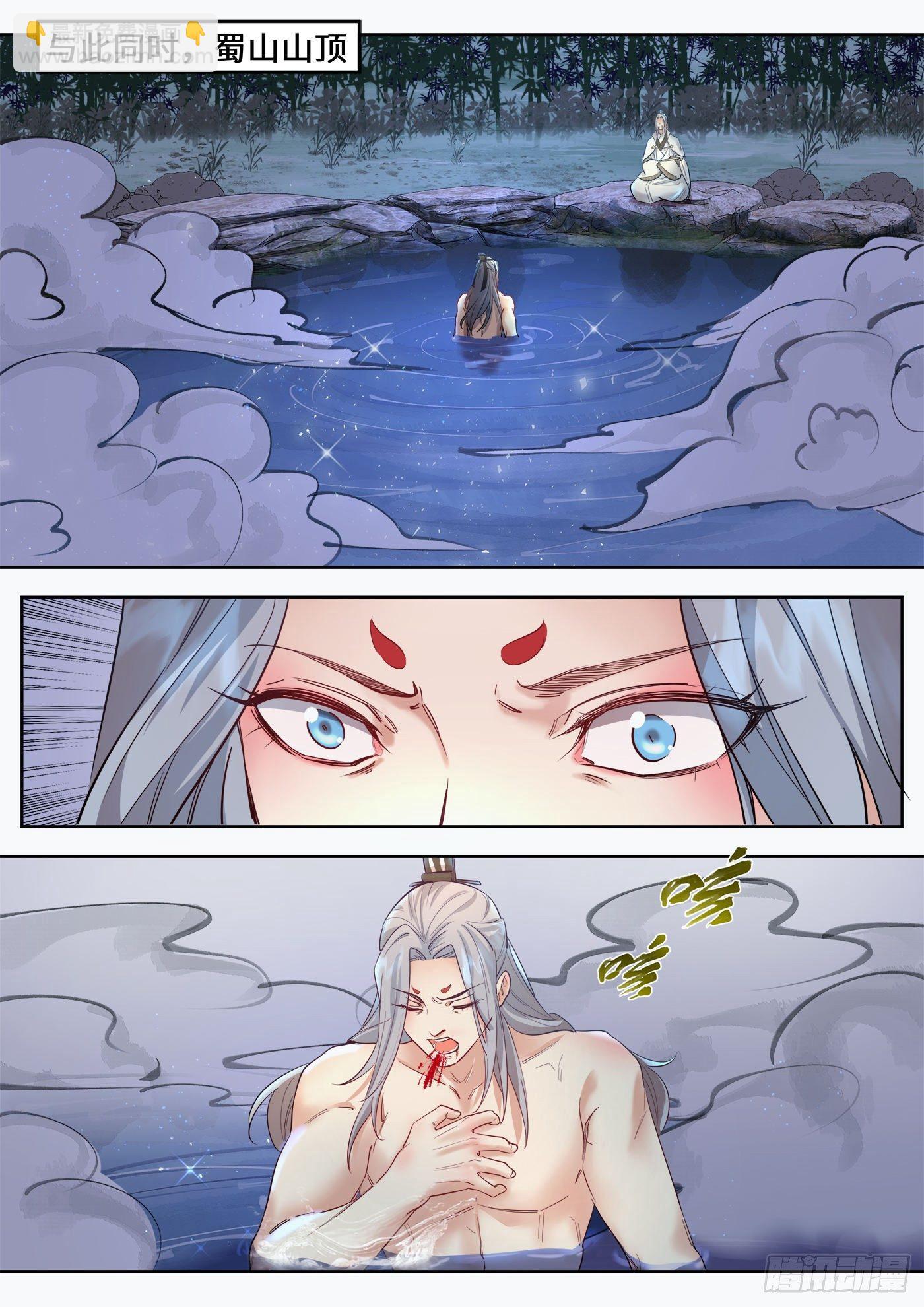 第三百二十六话-第342话