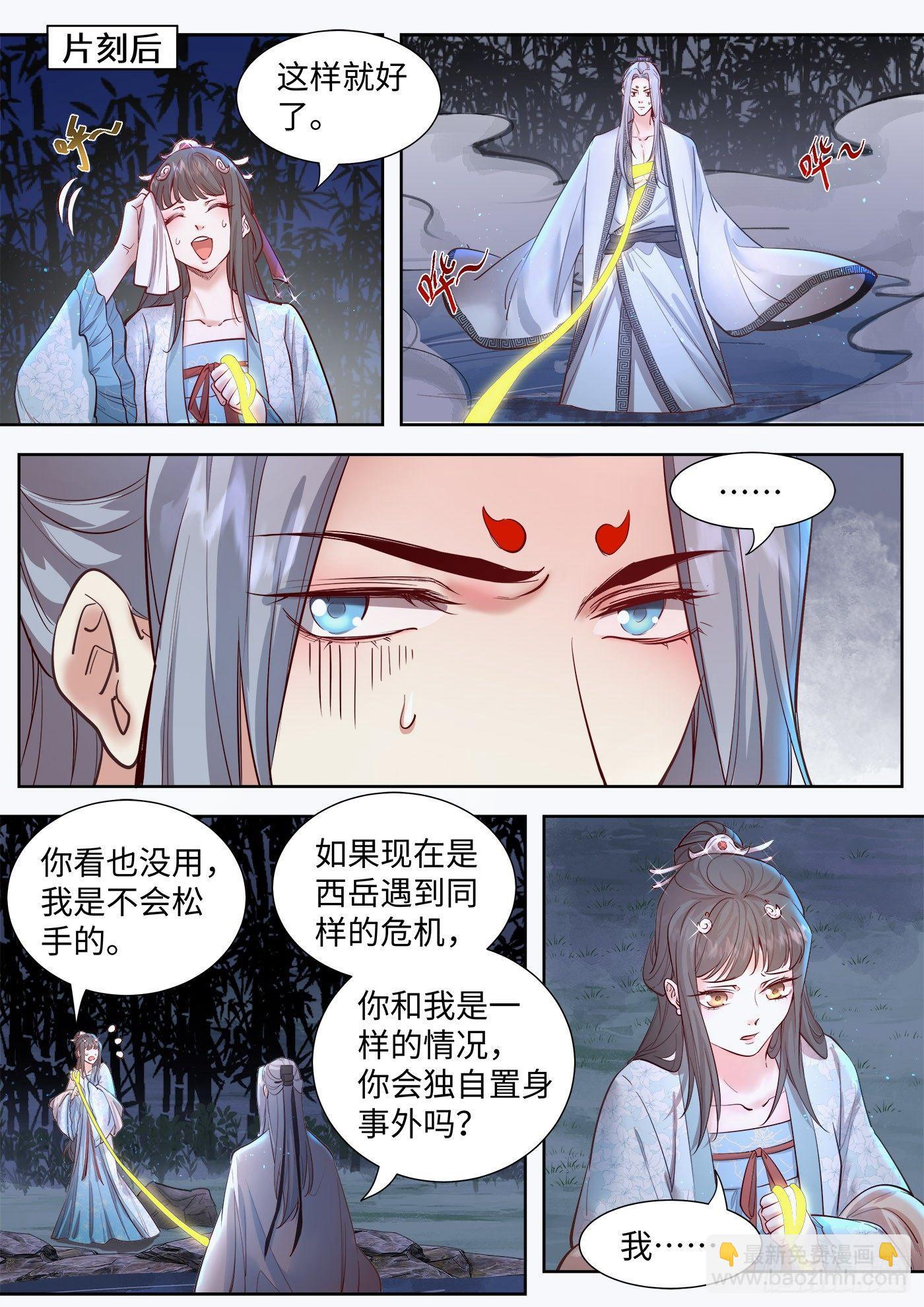 第三百二十八话-第344话