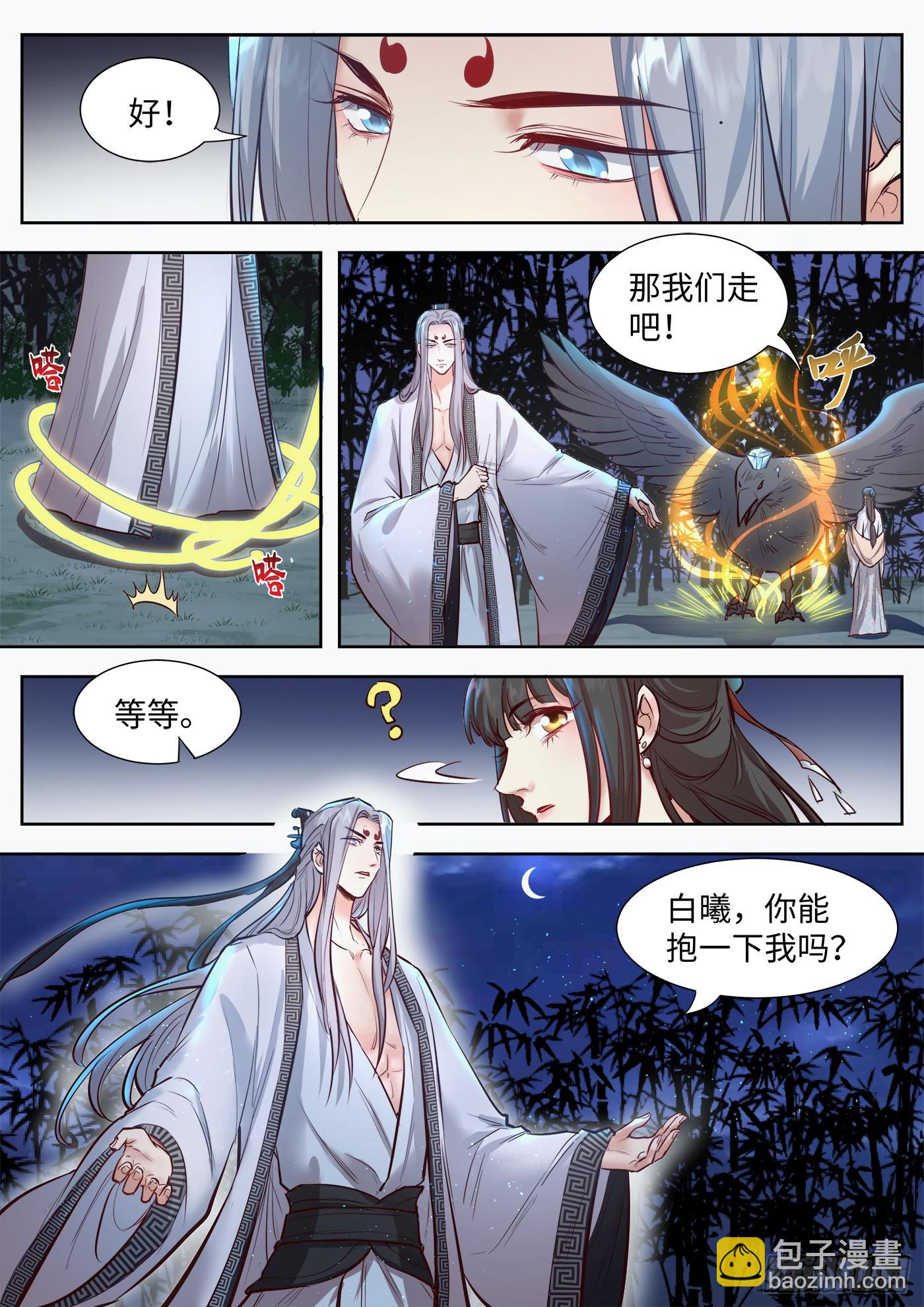 第三百二十八话-第344话