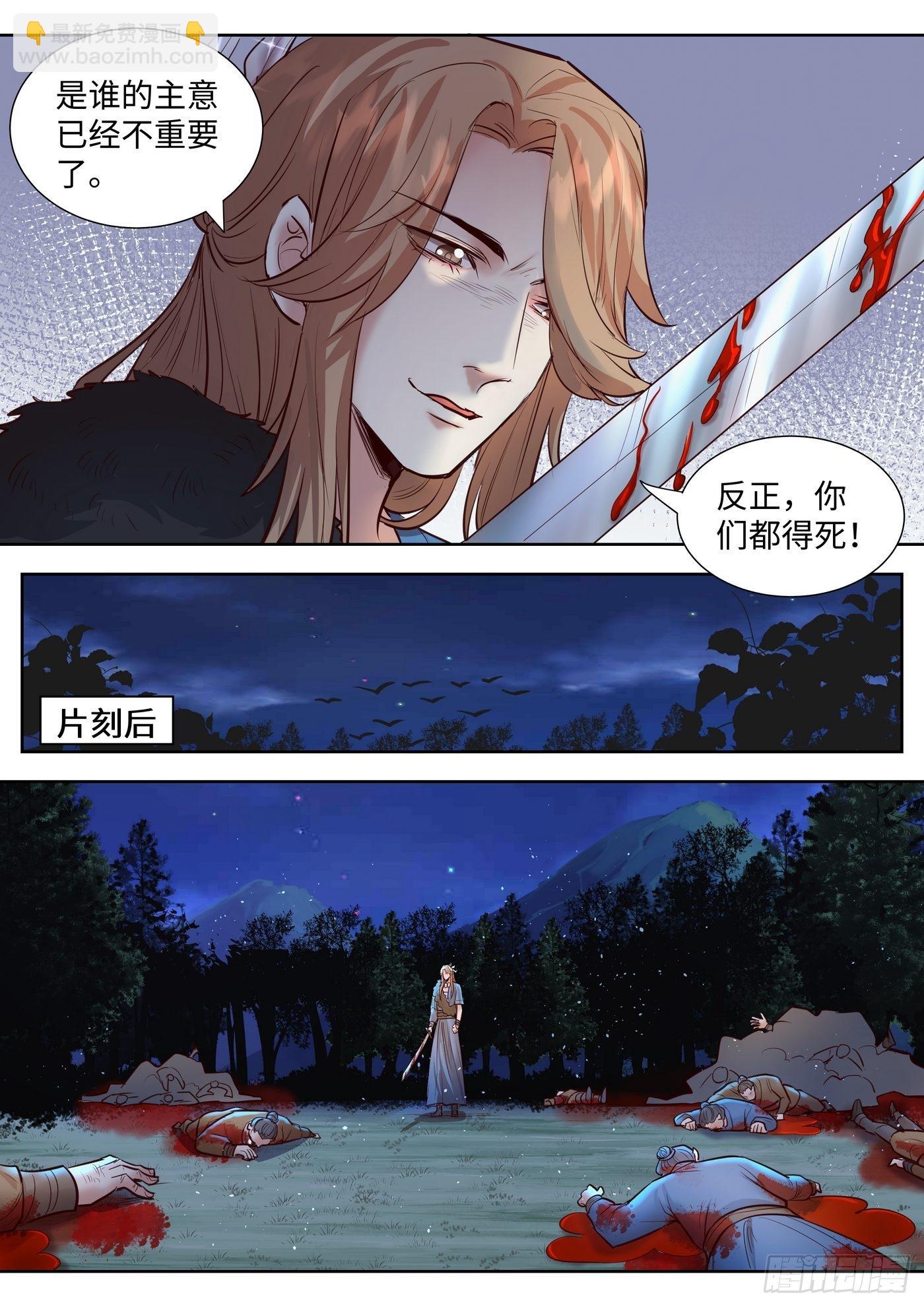 第三百三十二话-第348话