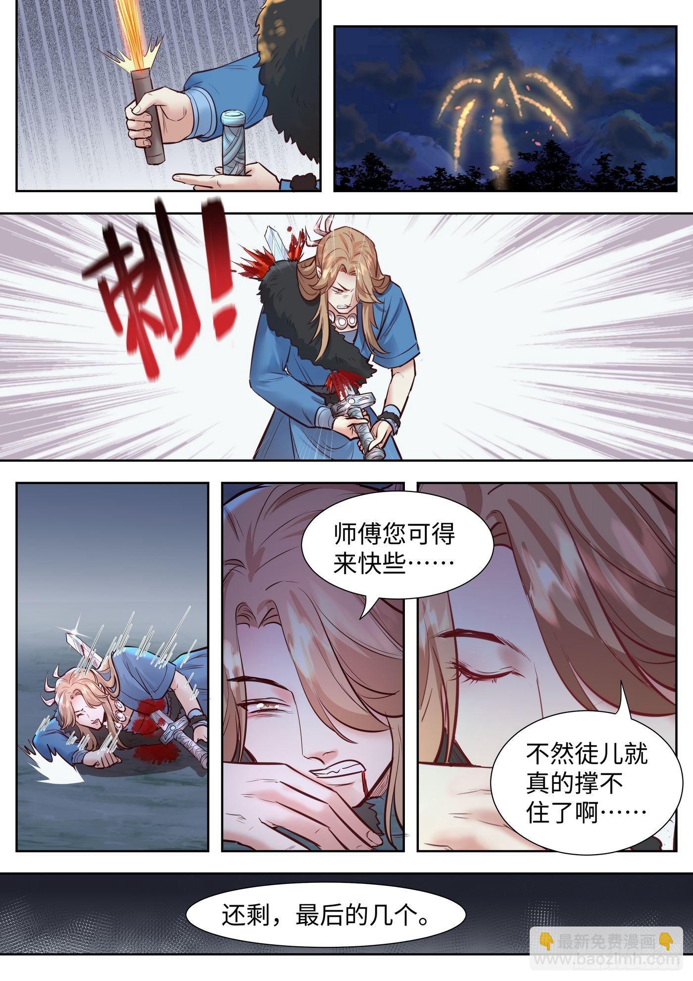 第三百三十二话-第348话