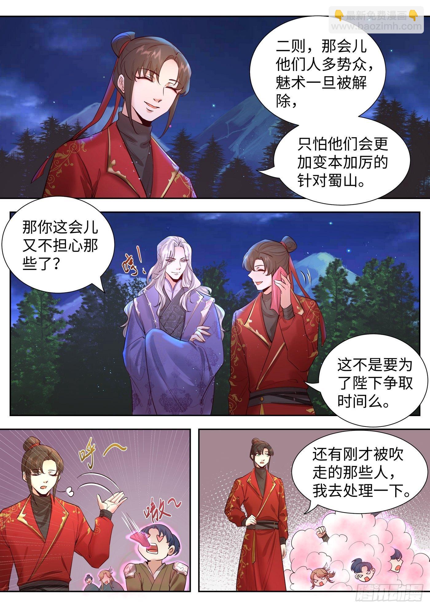 第三百三十二话-第348话