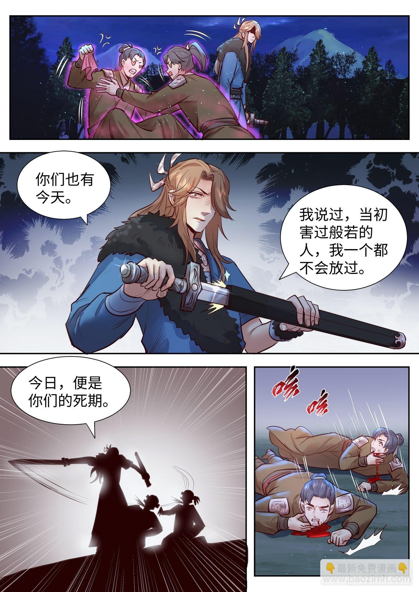 第三百三十二话-第348话