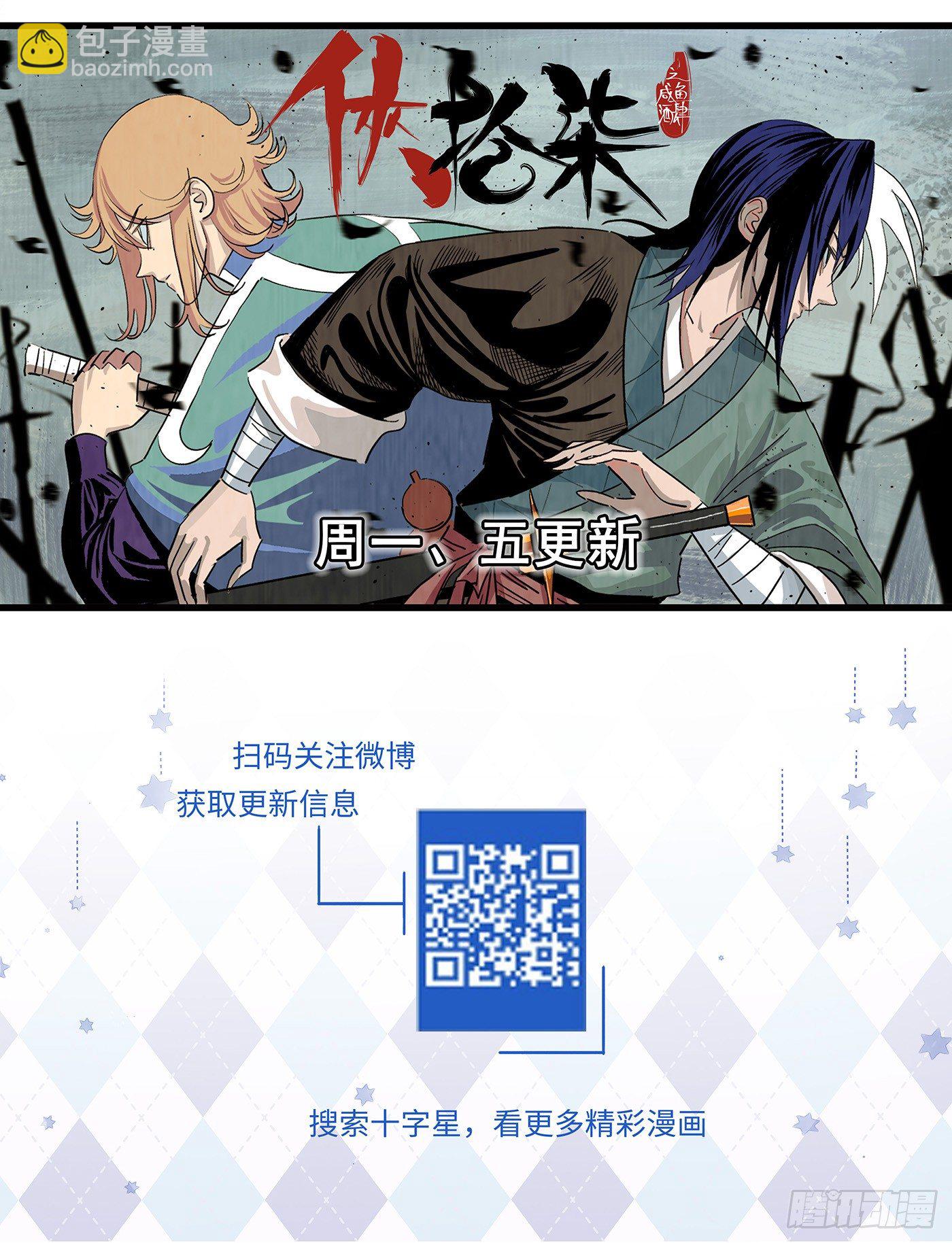 第三百三十四话-第350话