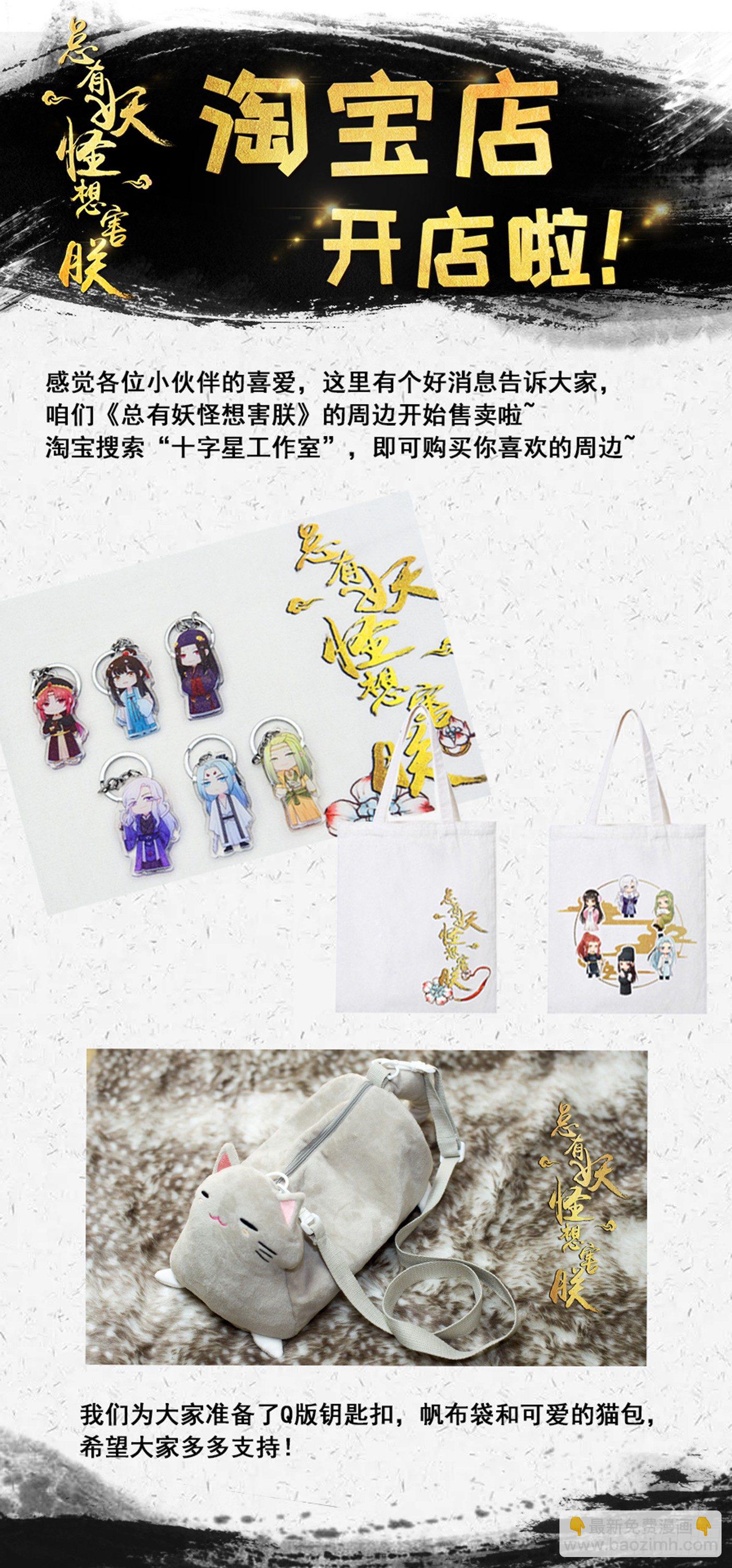 第三百三十四话-第350话