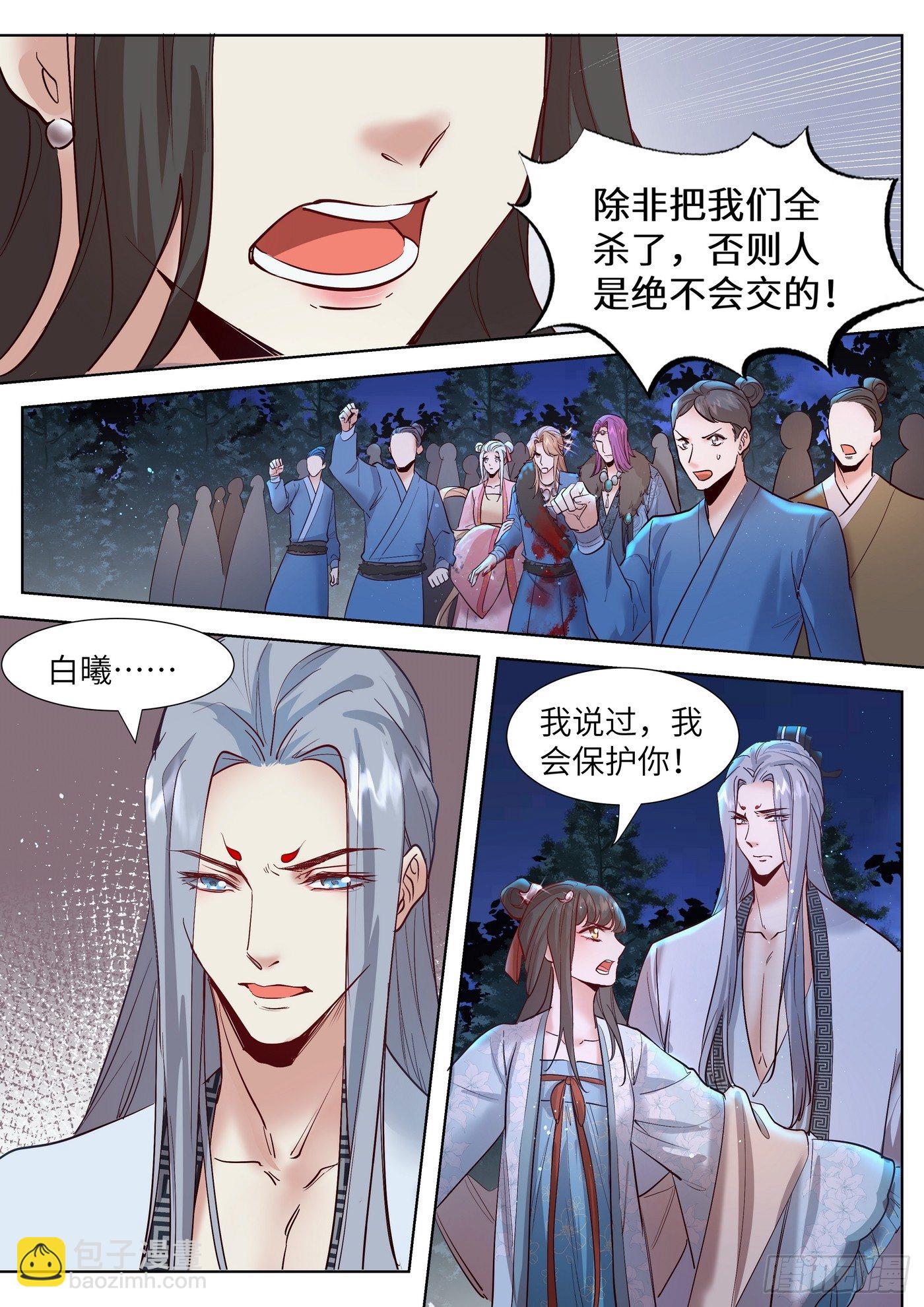 第三百三十四话-第350话