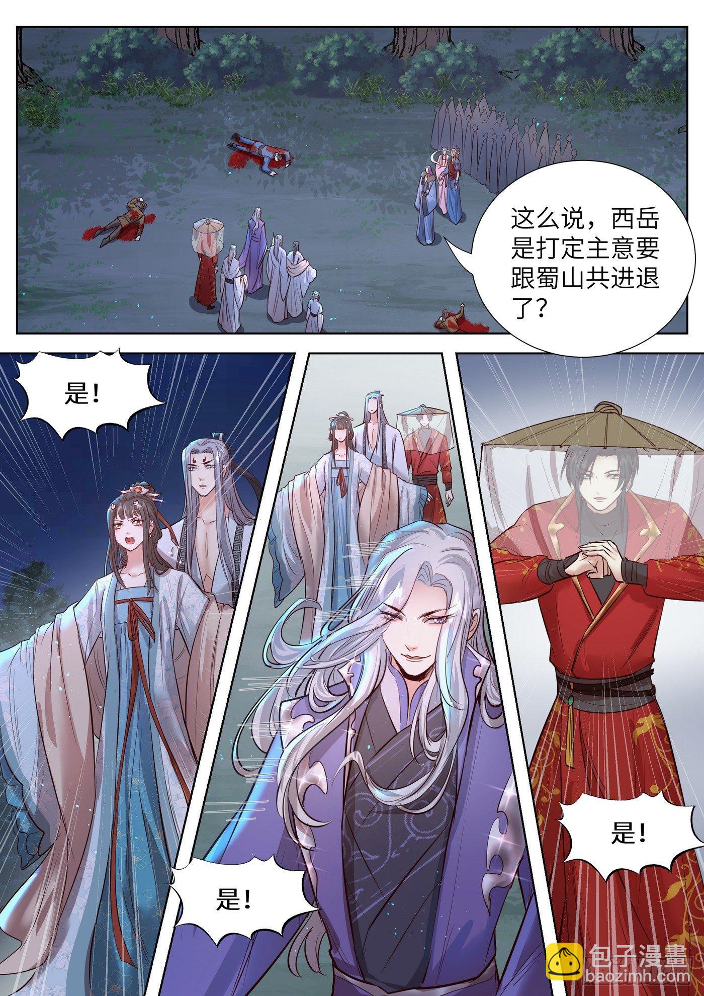 第三百三十四话-第350话